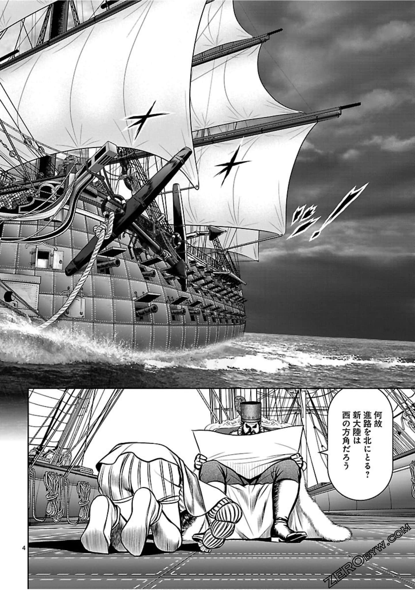 Page 117