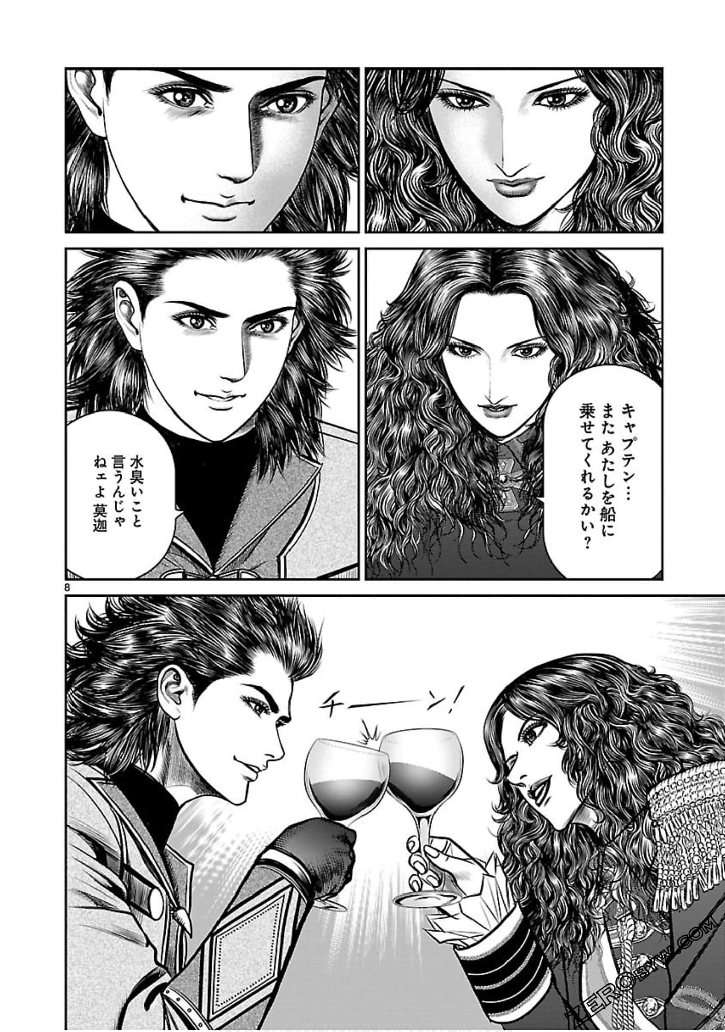 Page 121