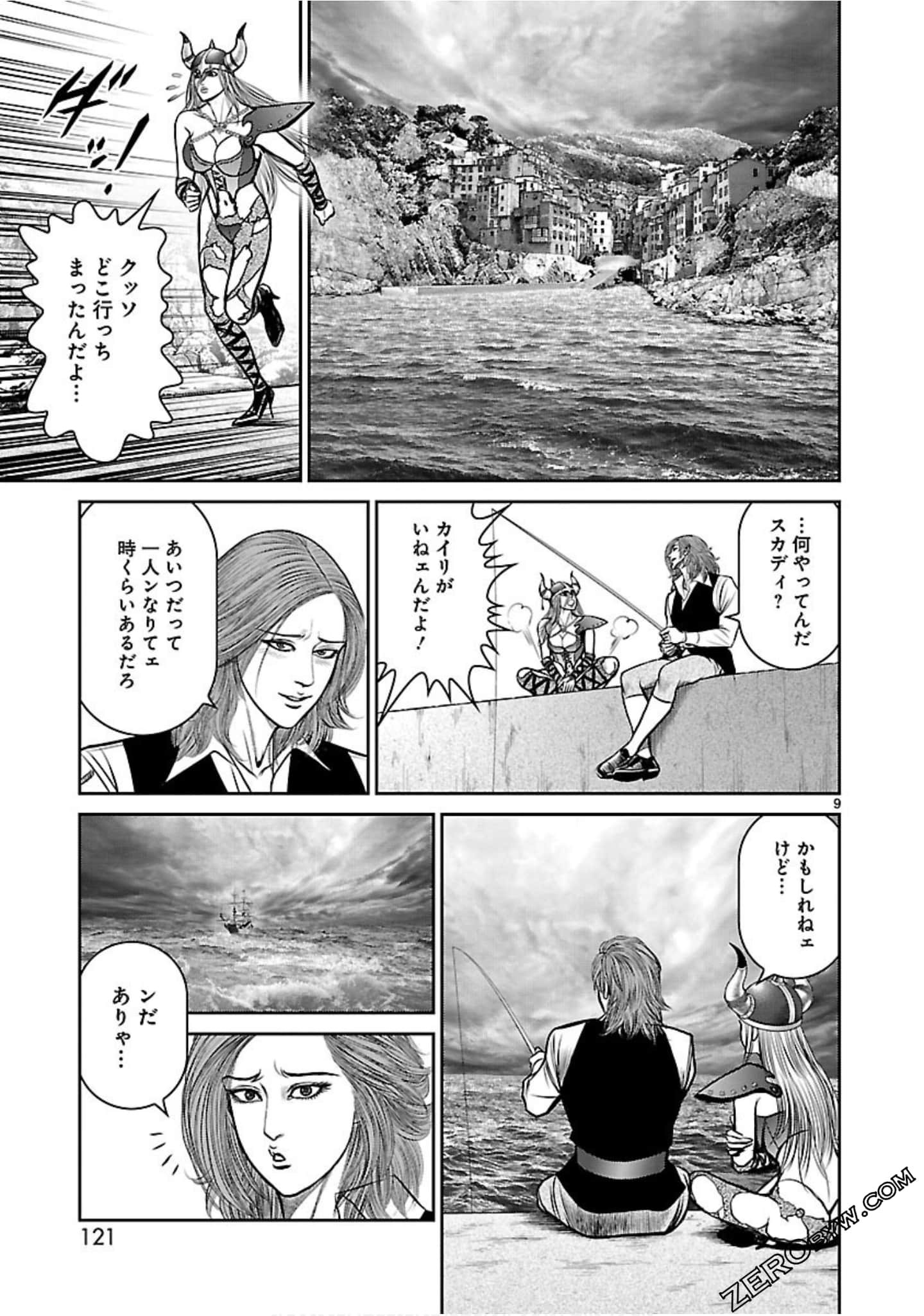Page 122