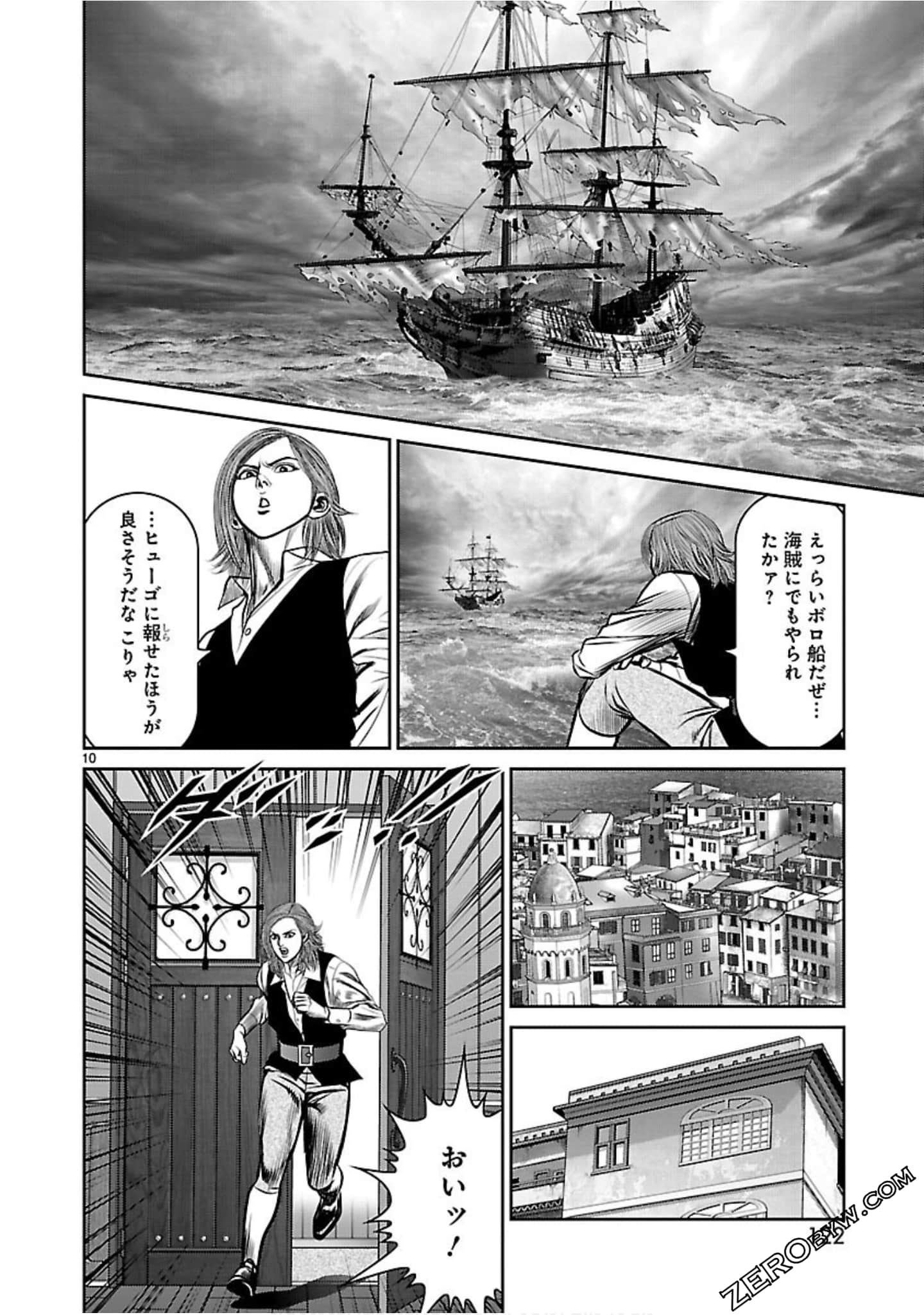 Page 123