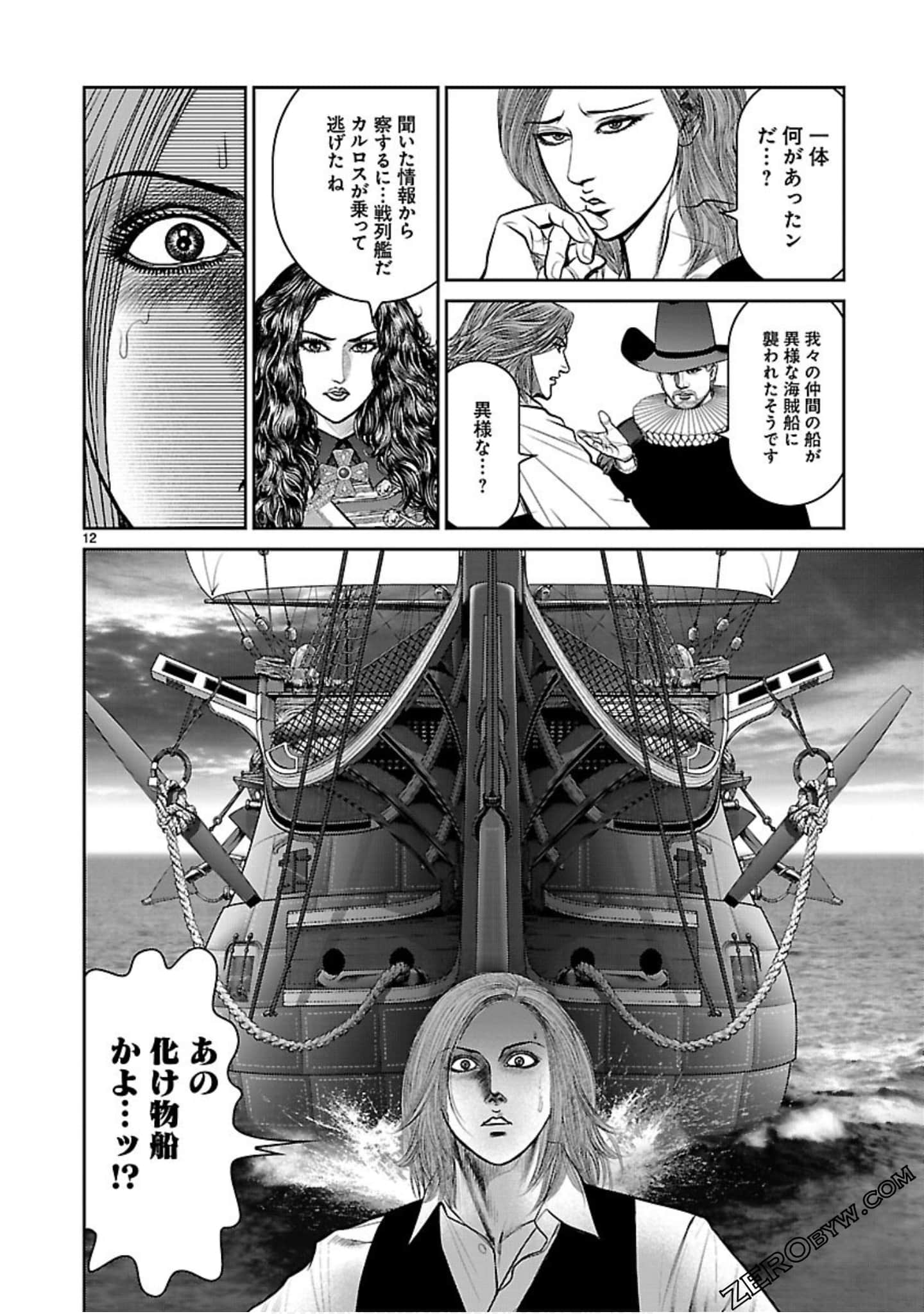 Page 125
