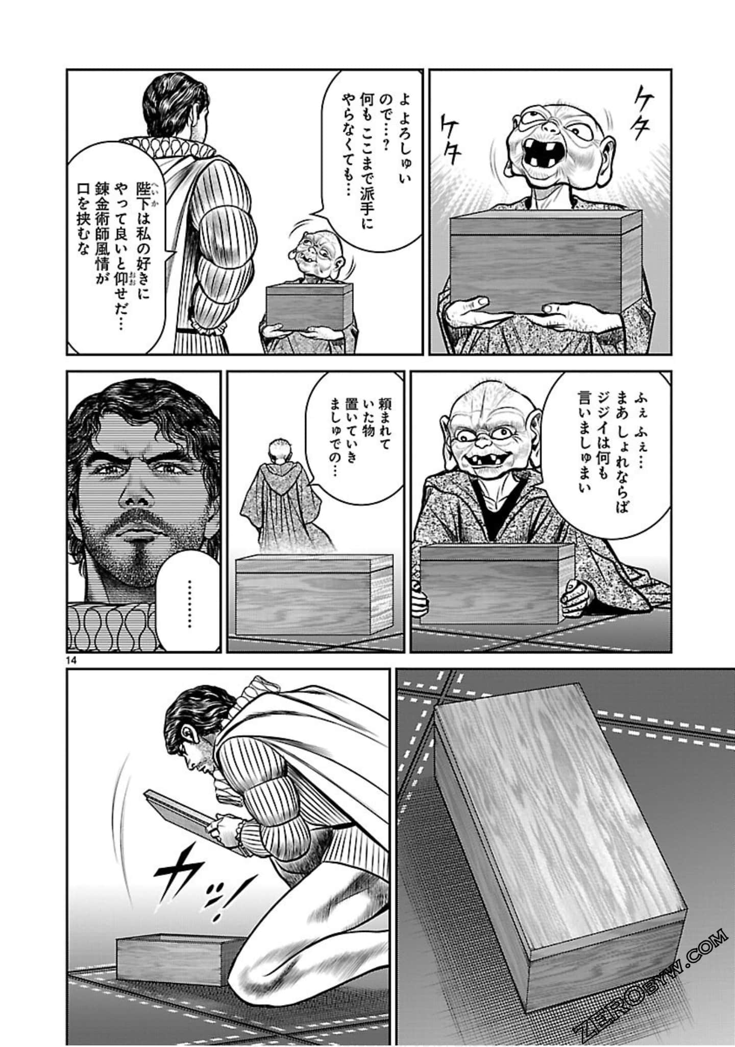 Page 127