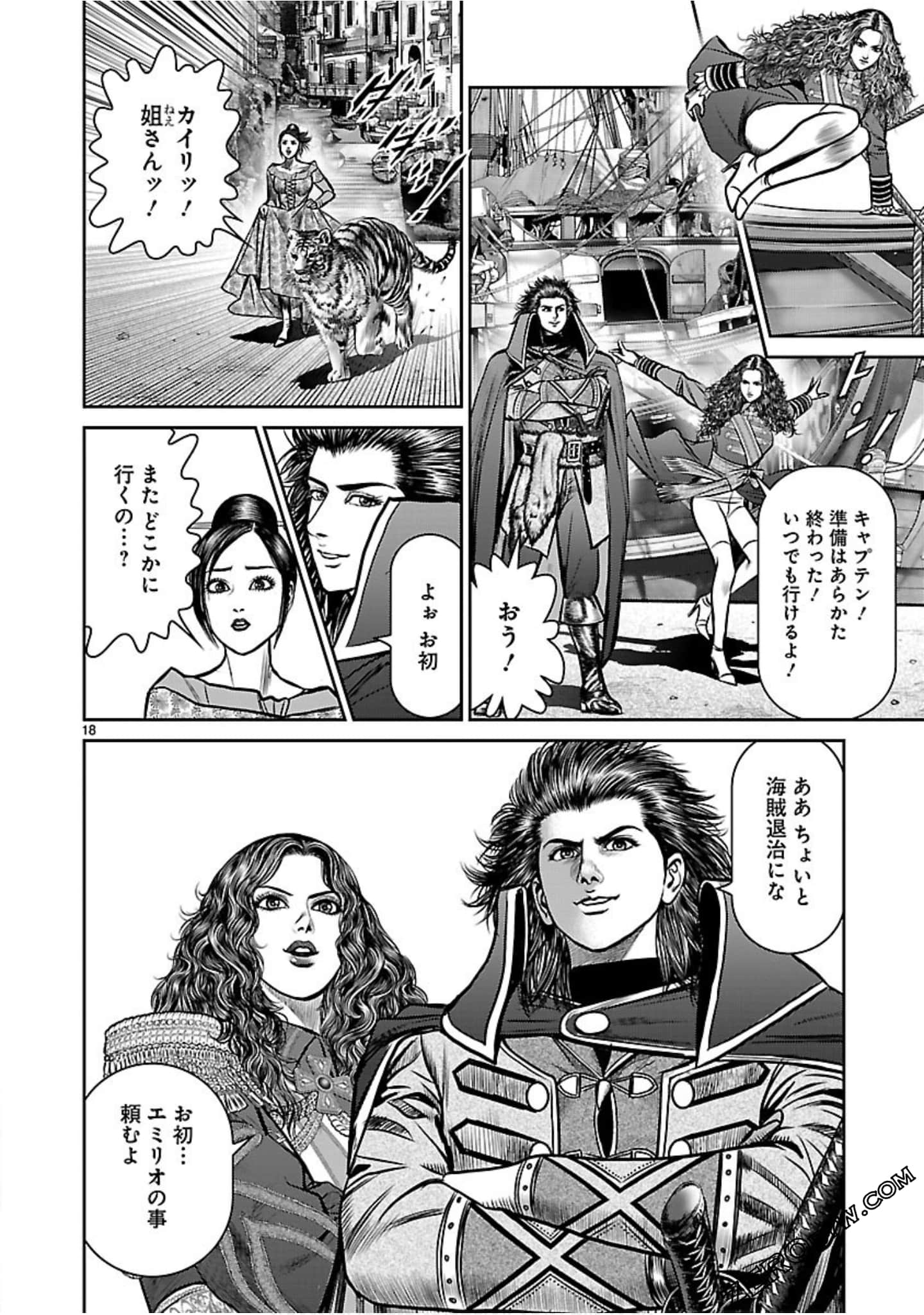 Page 131