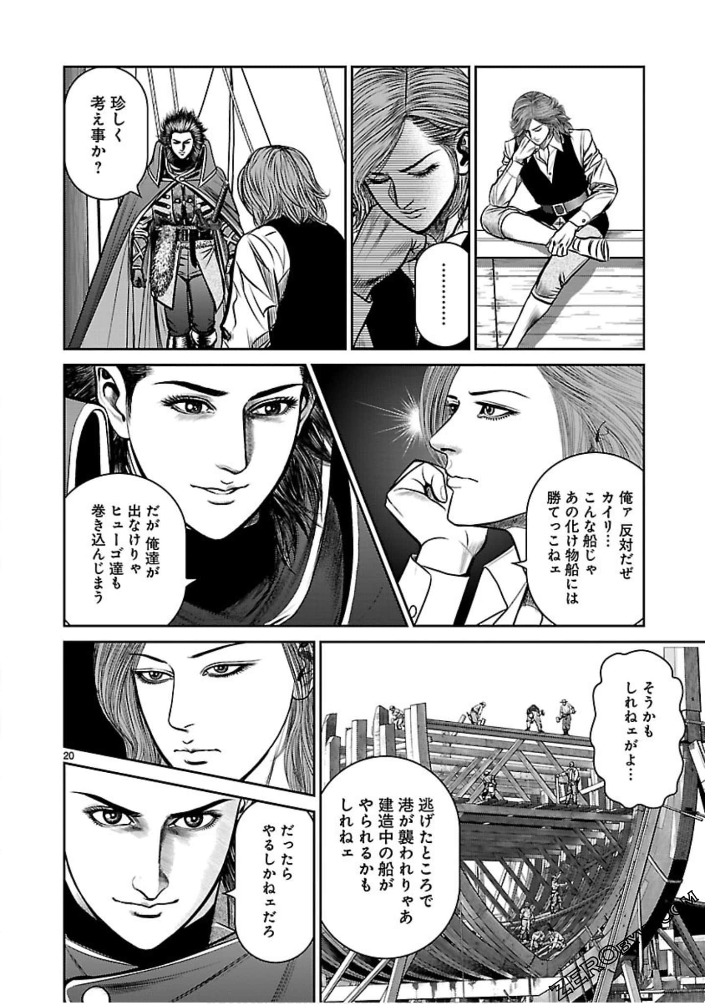 Page 133