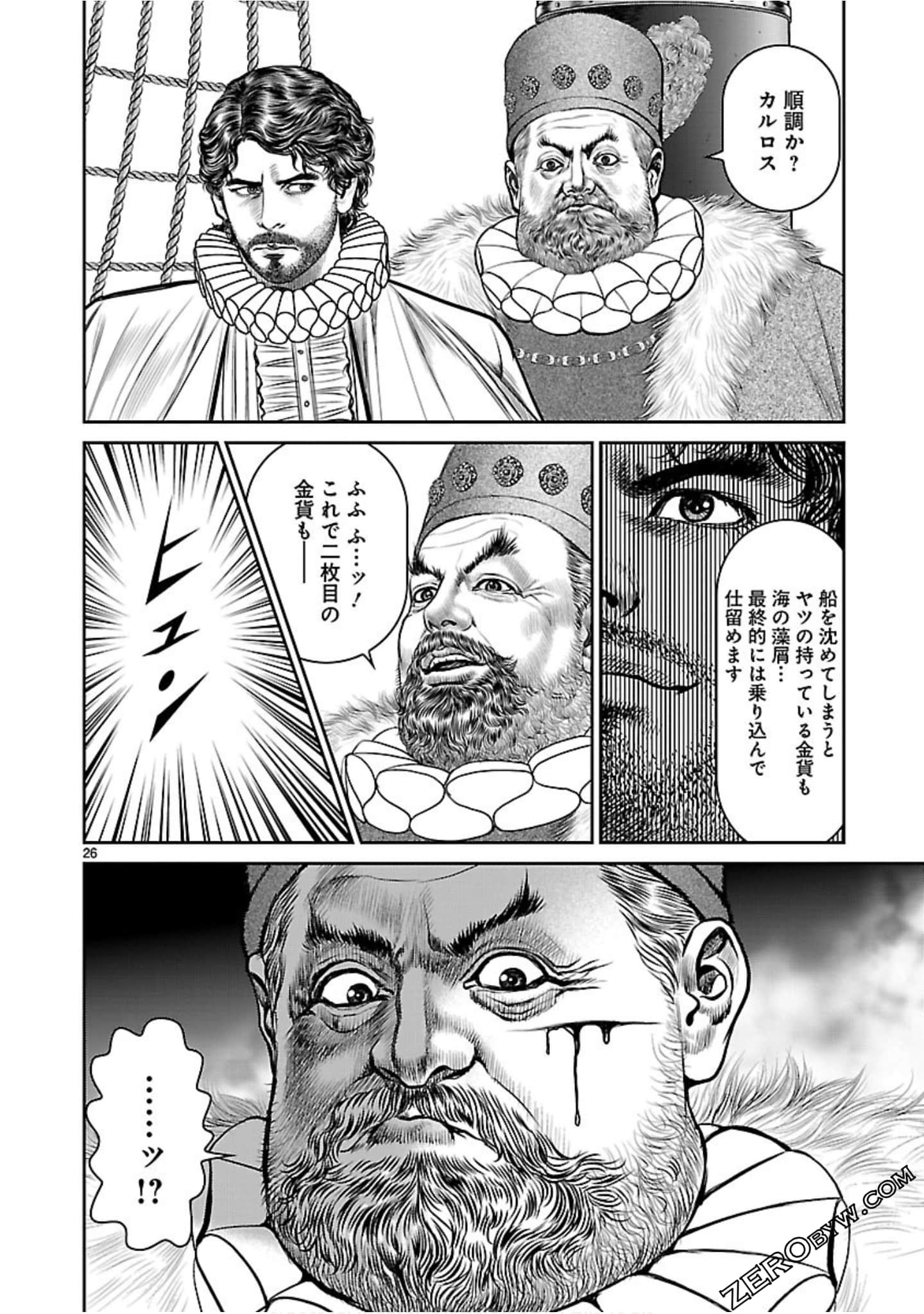 Page 139