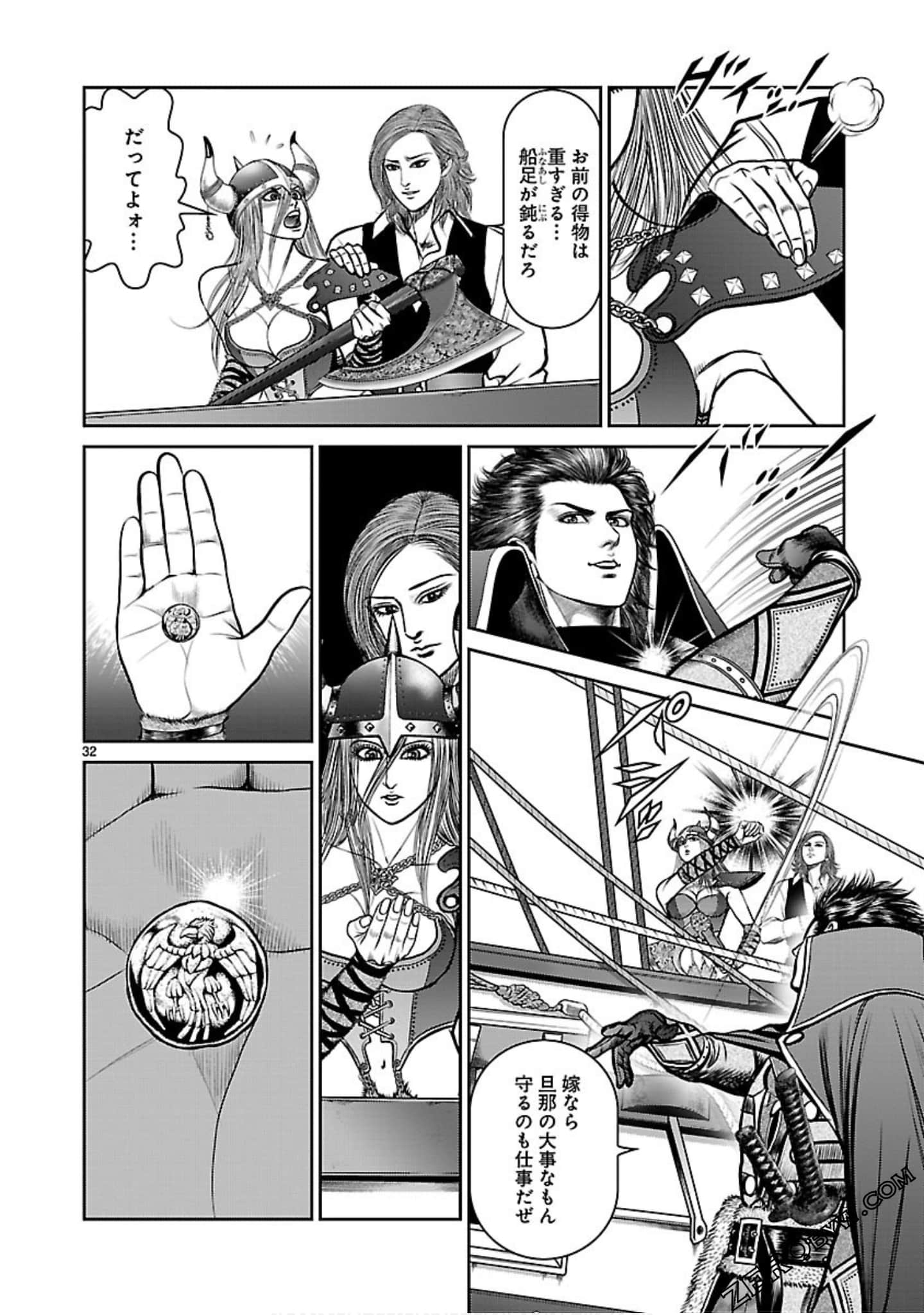 Page 145