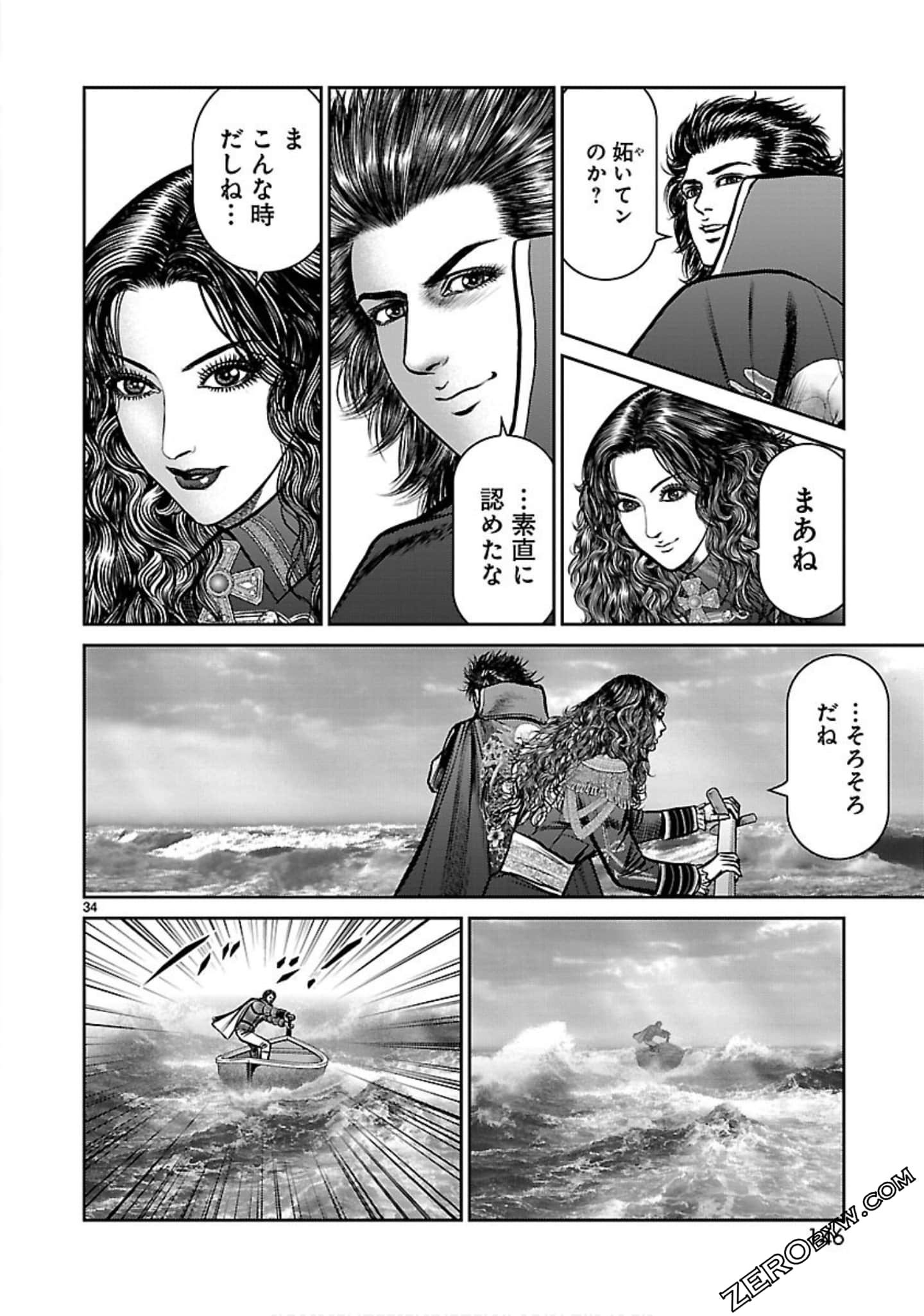 Page 147