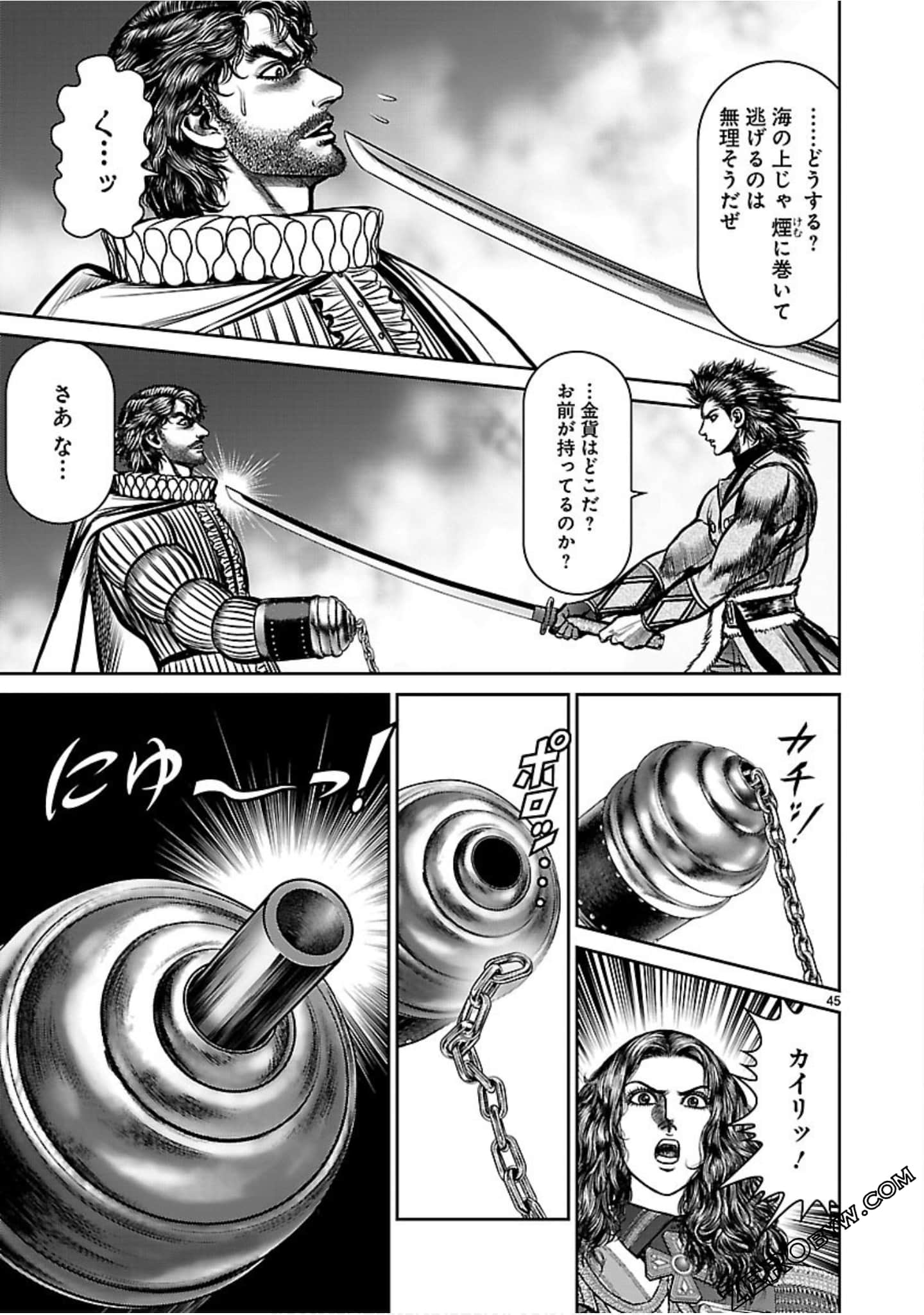 Page 158