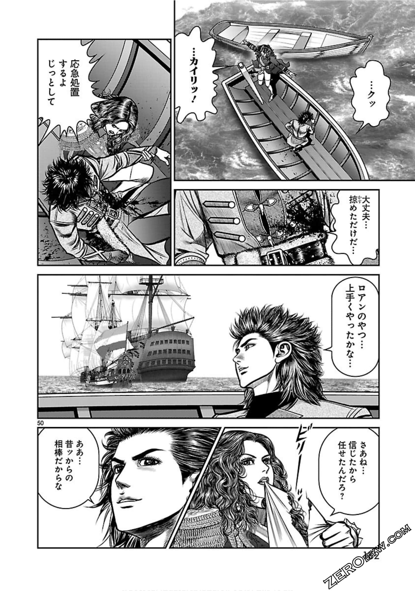 Page 163