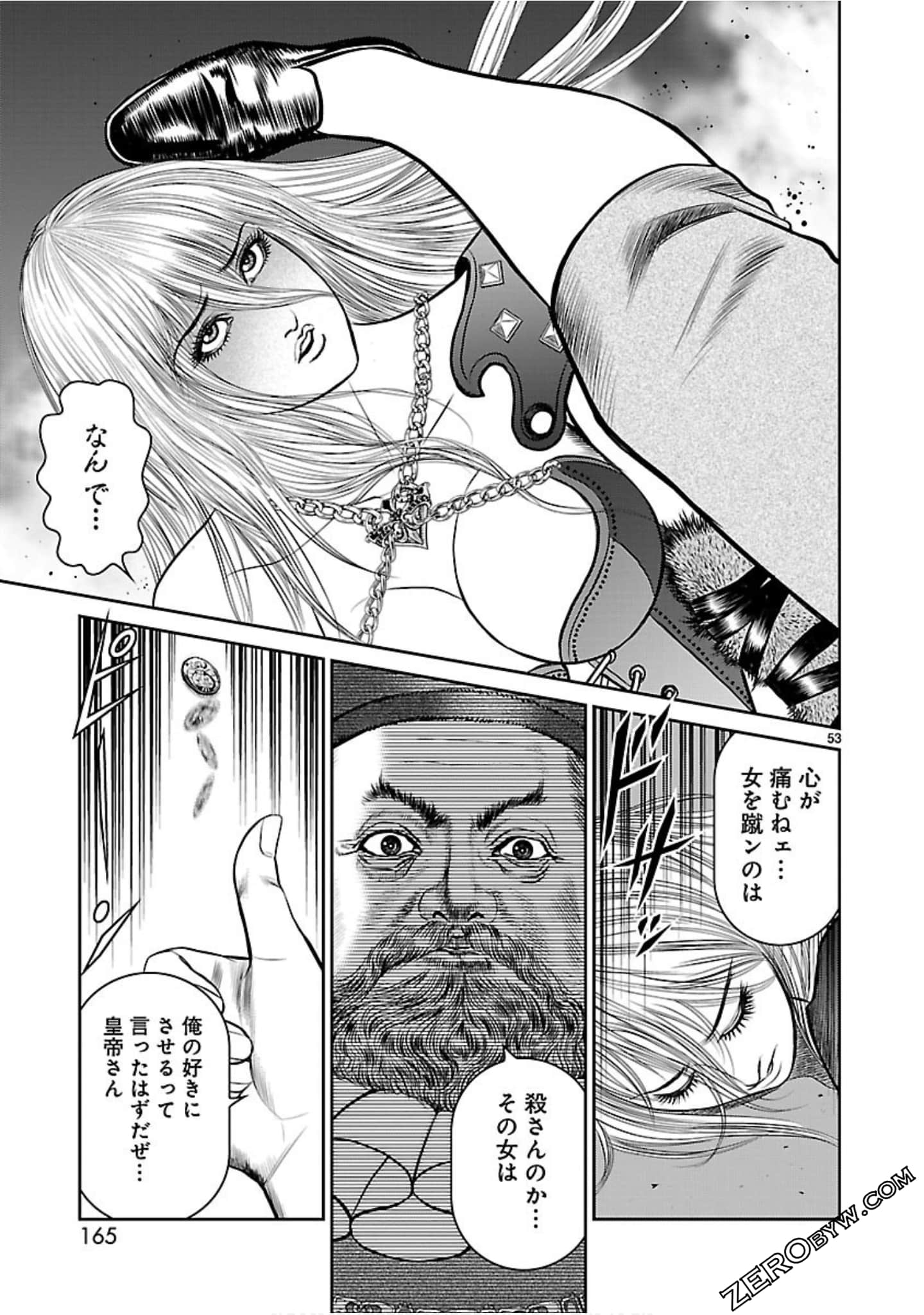 Page 166