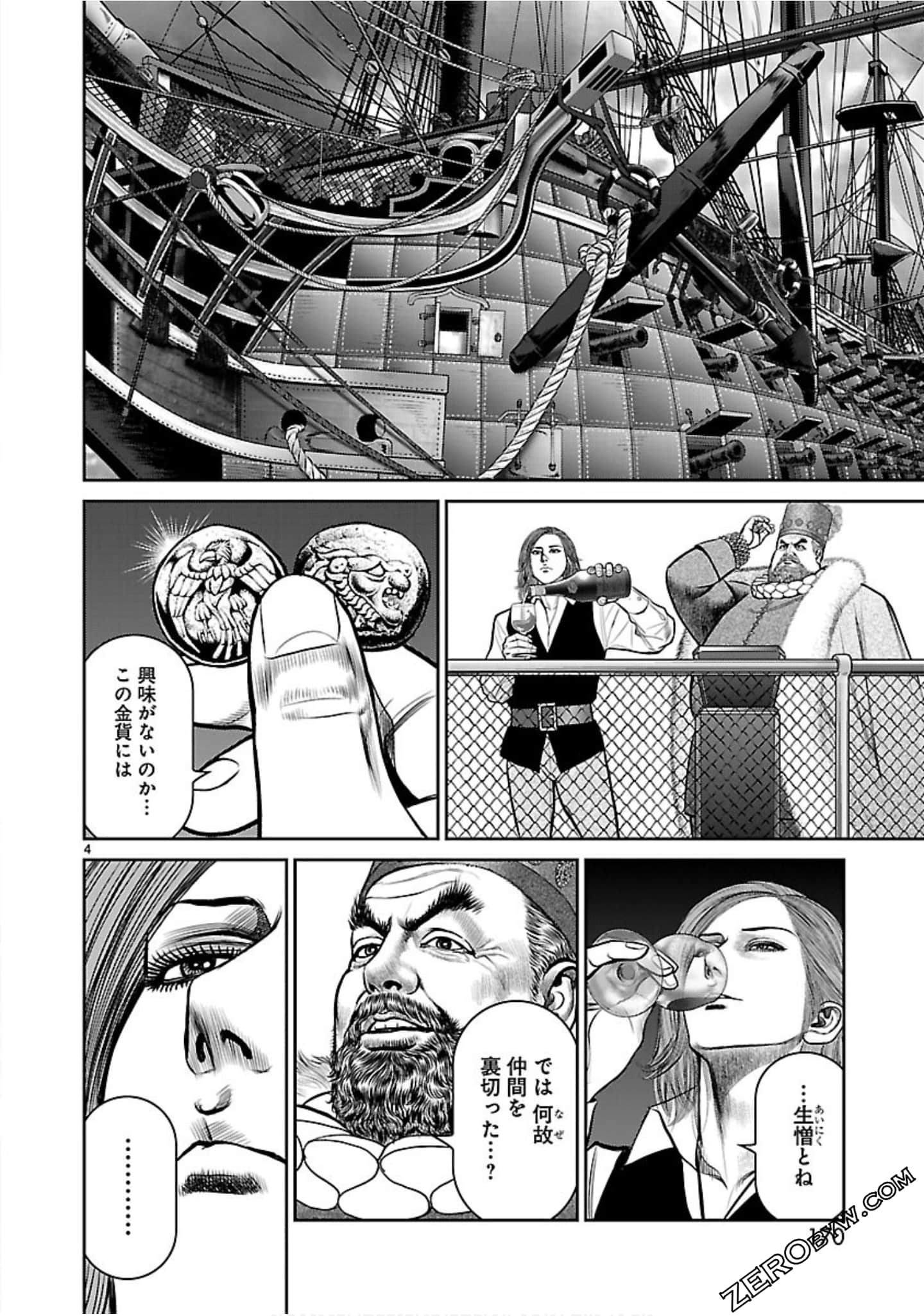 Page 171