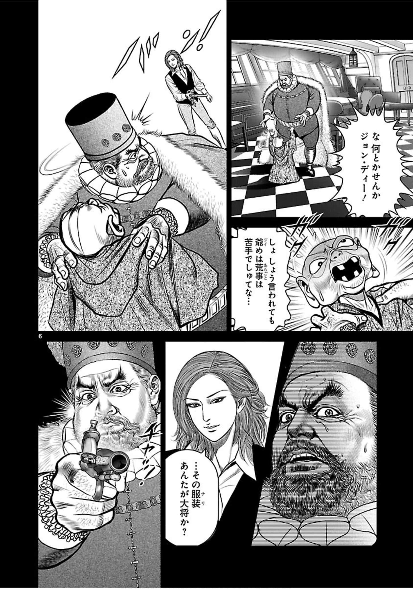 Page 173