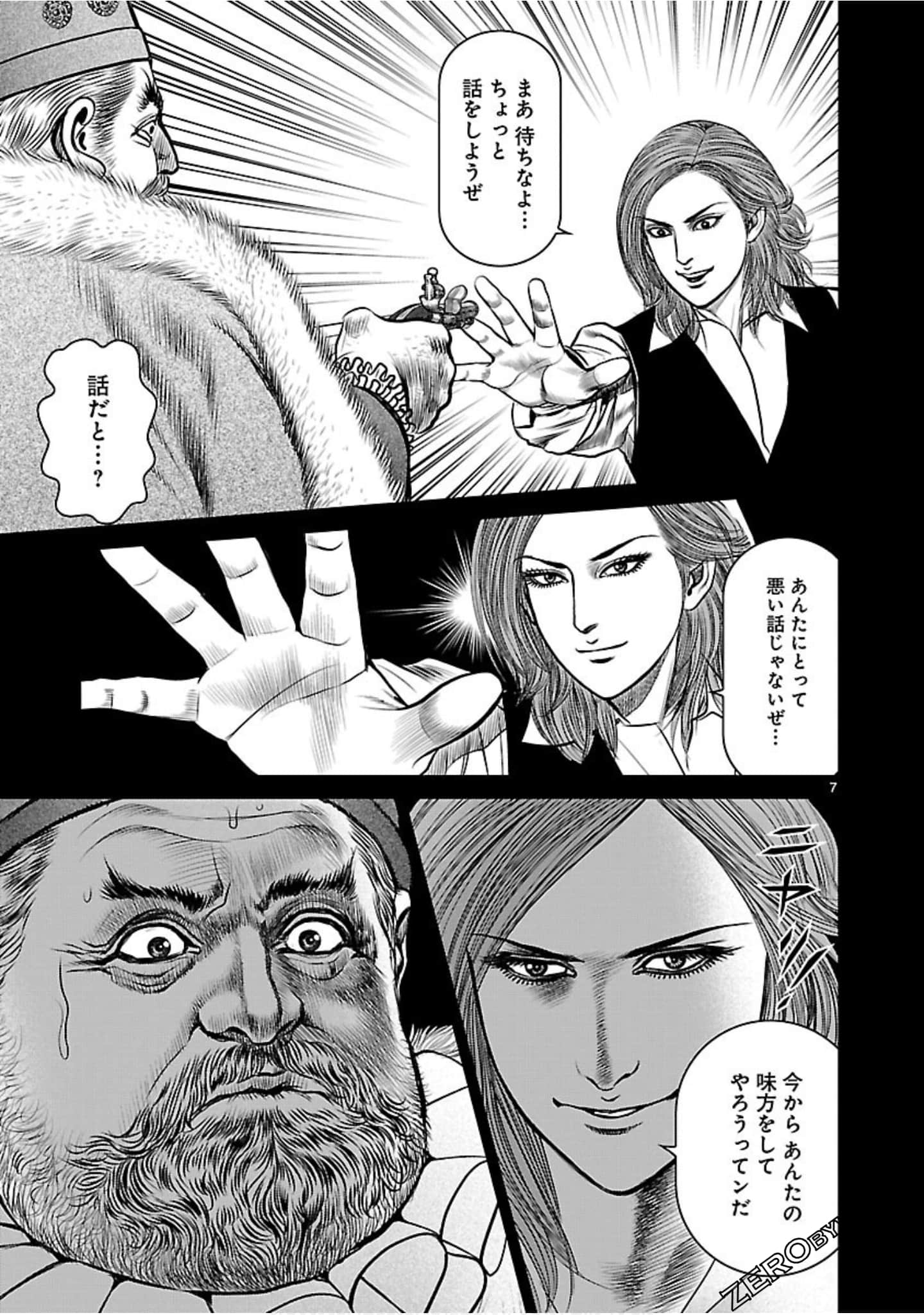 Page 174