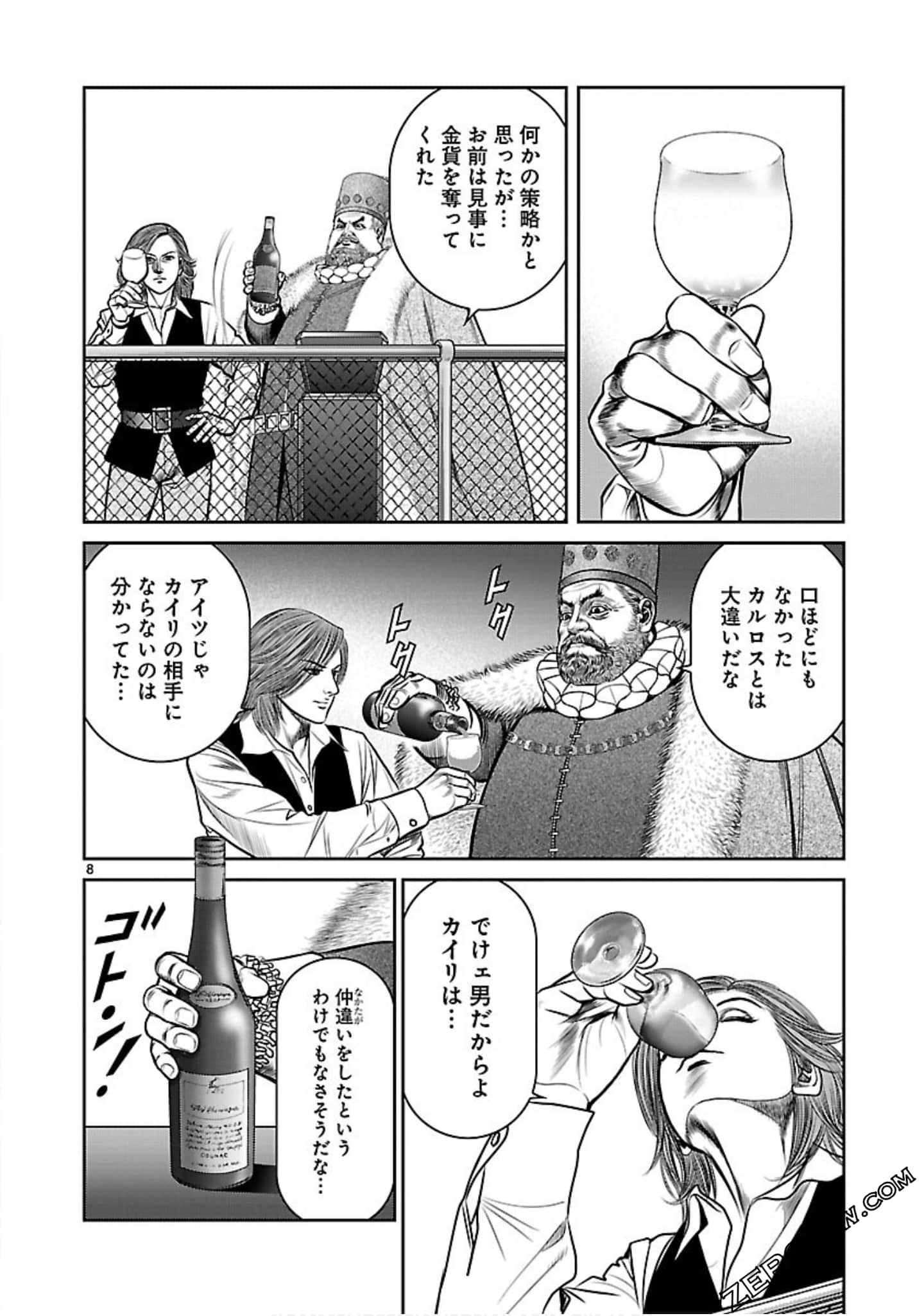 Page 175