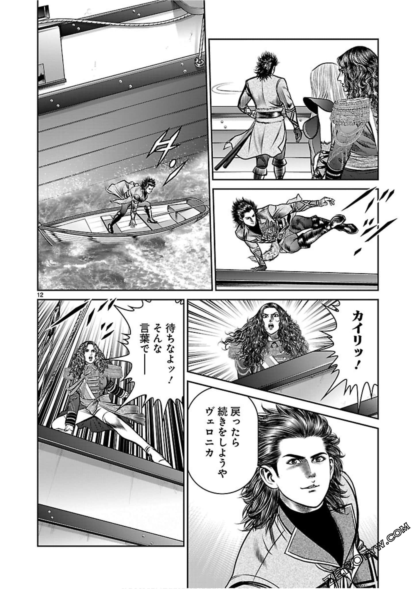 Page 179