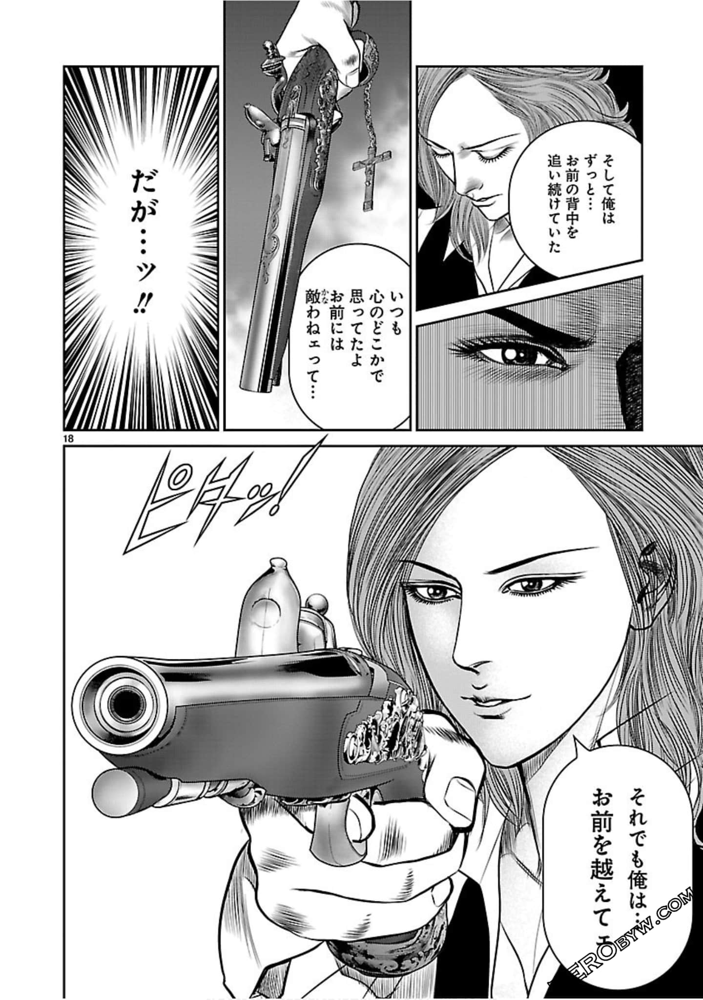 Page 185