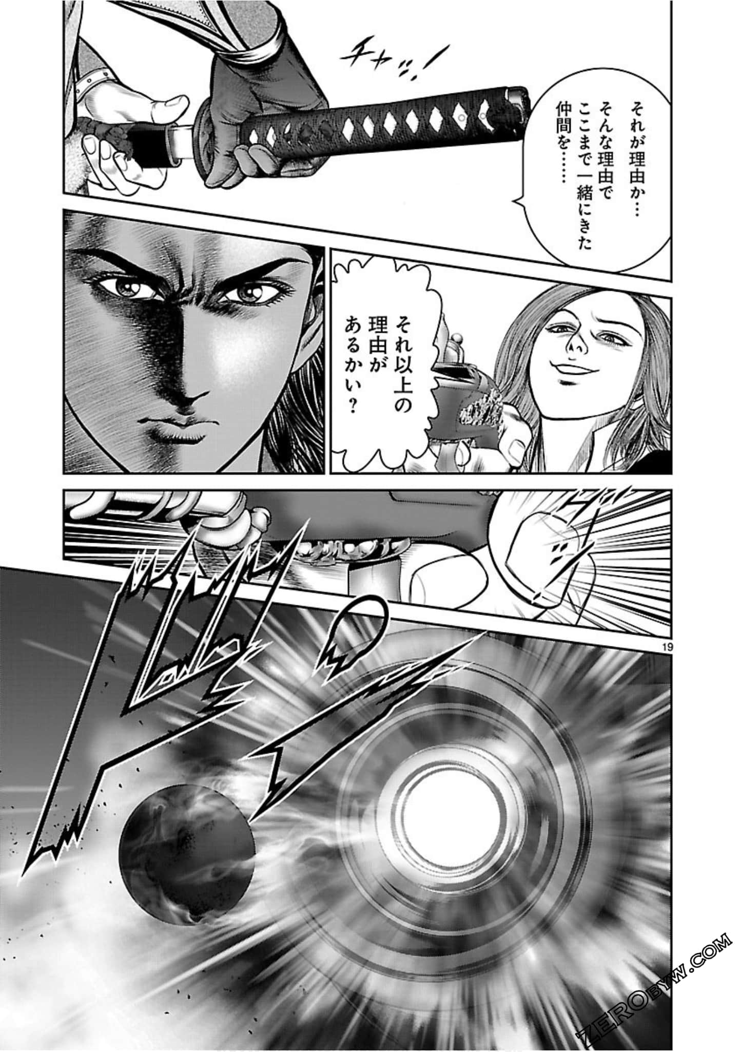 Page 186