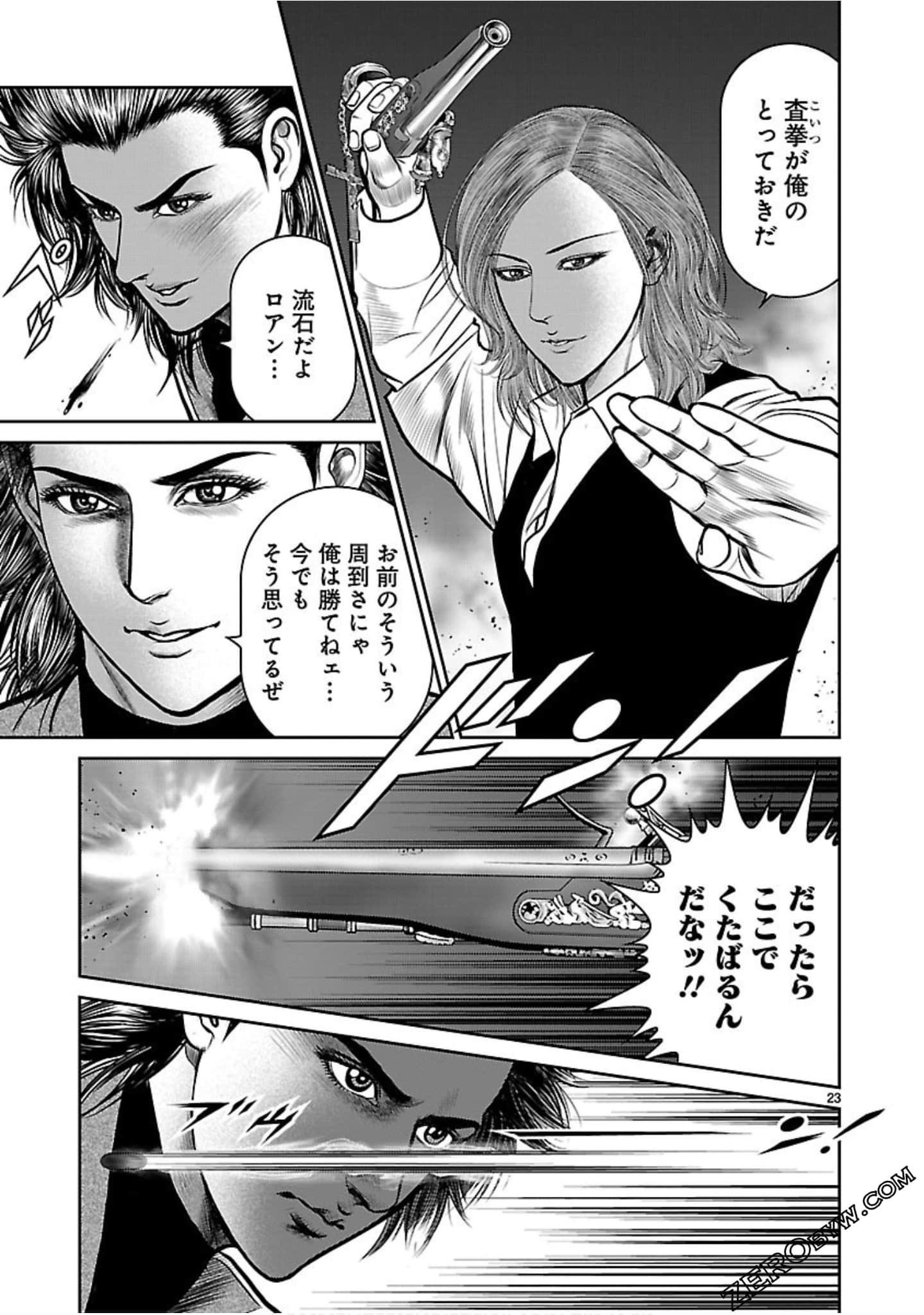 Page 190