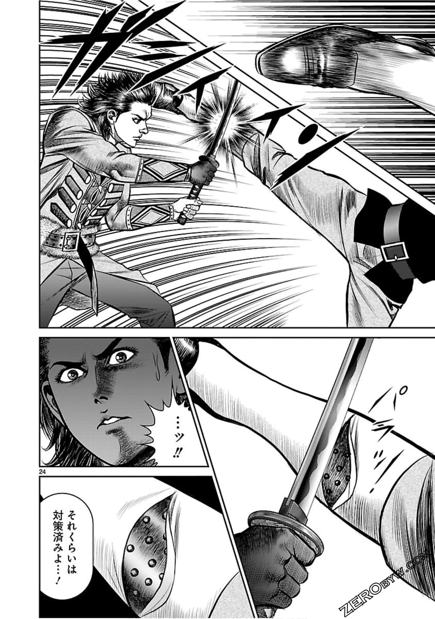 Page 191