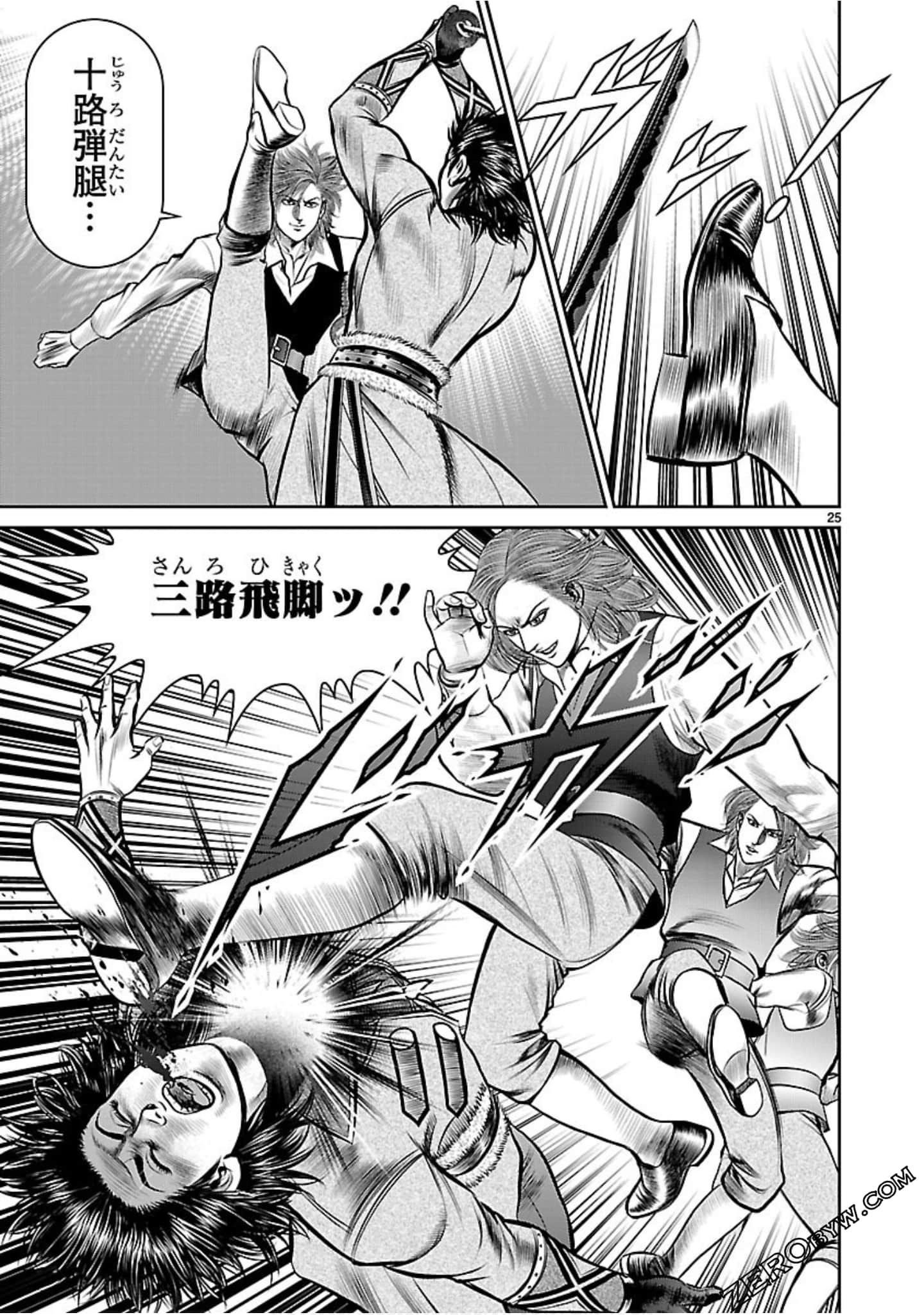 Page 192