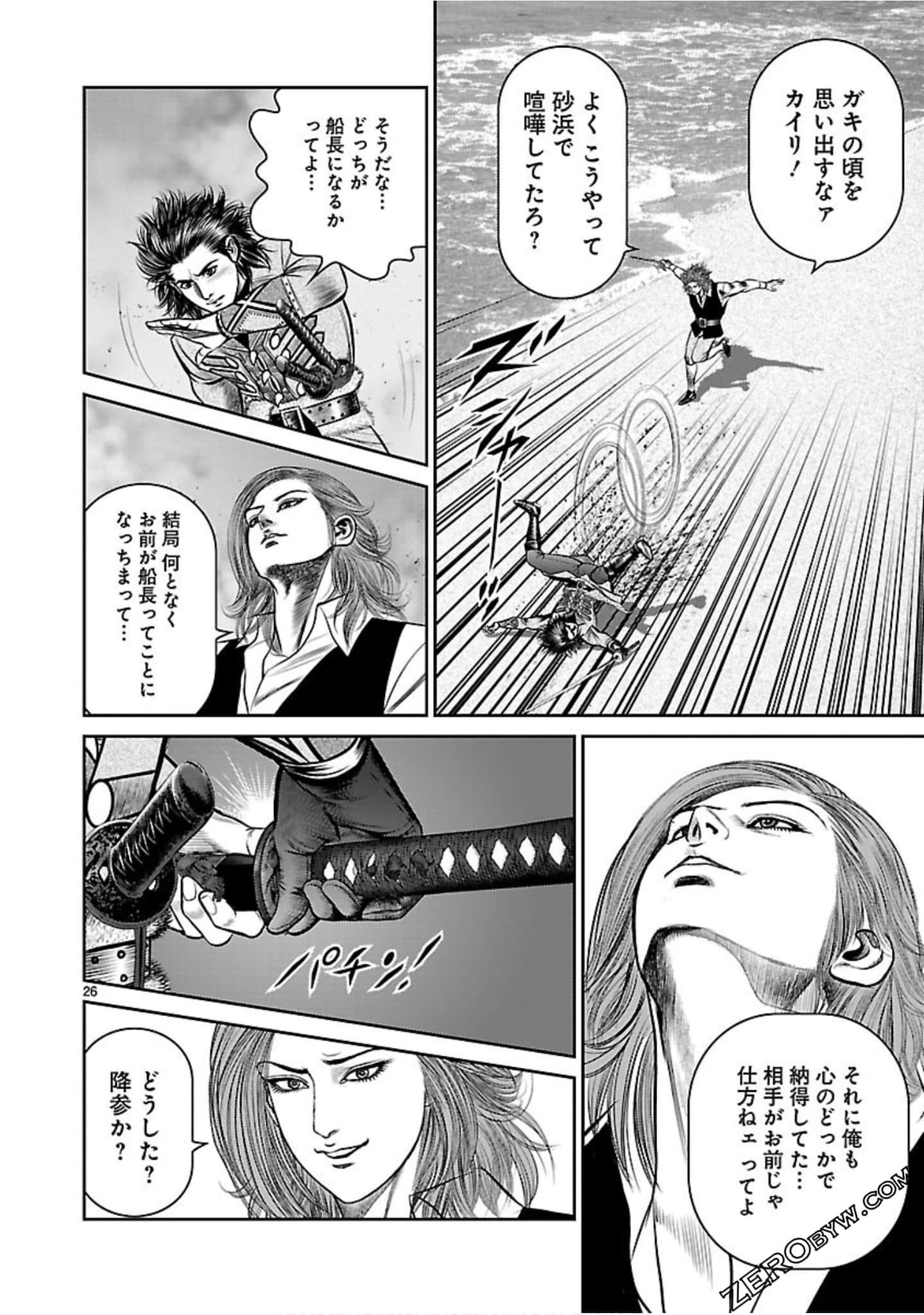 Page 193