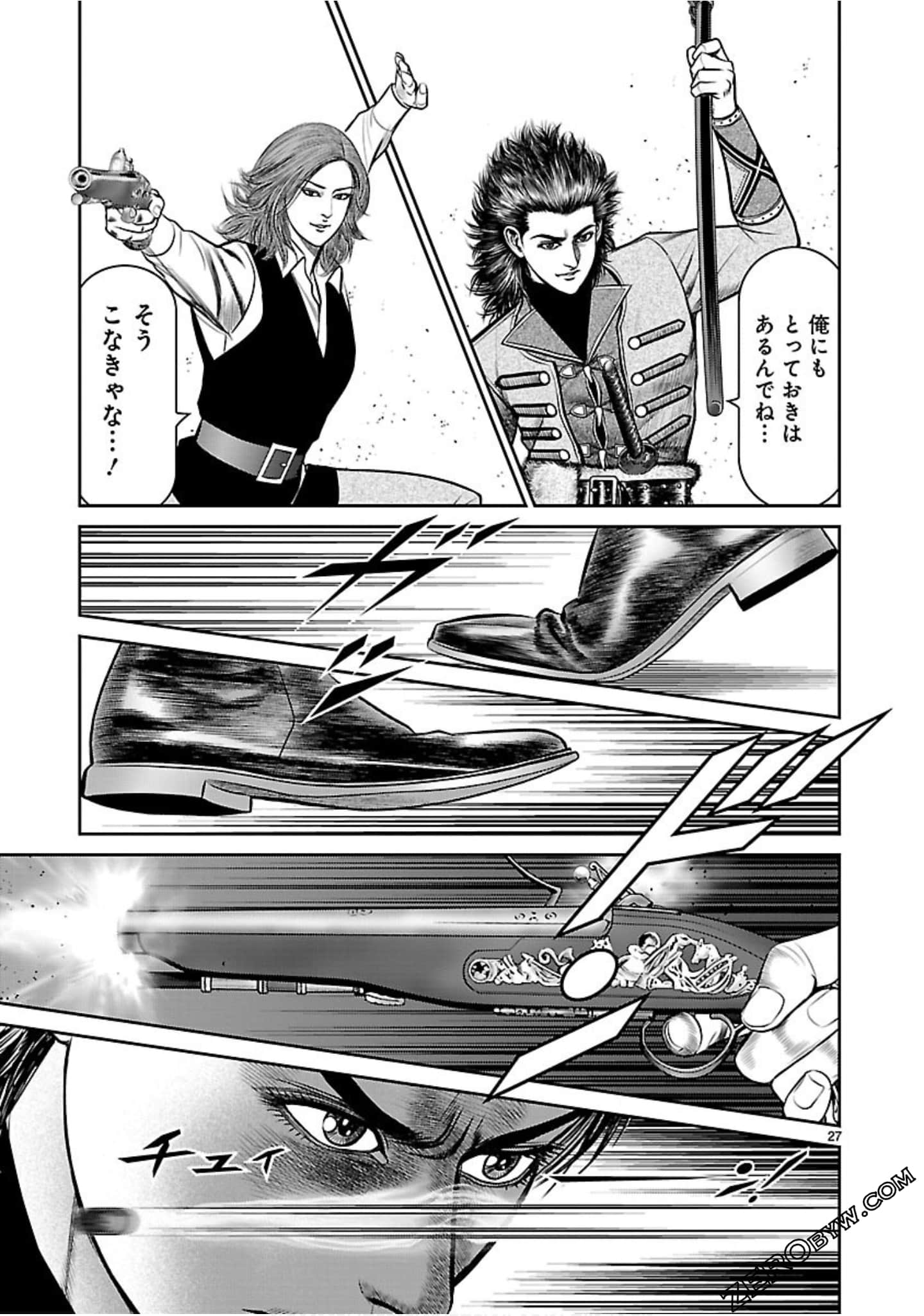 Page 194