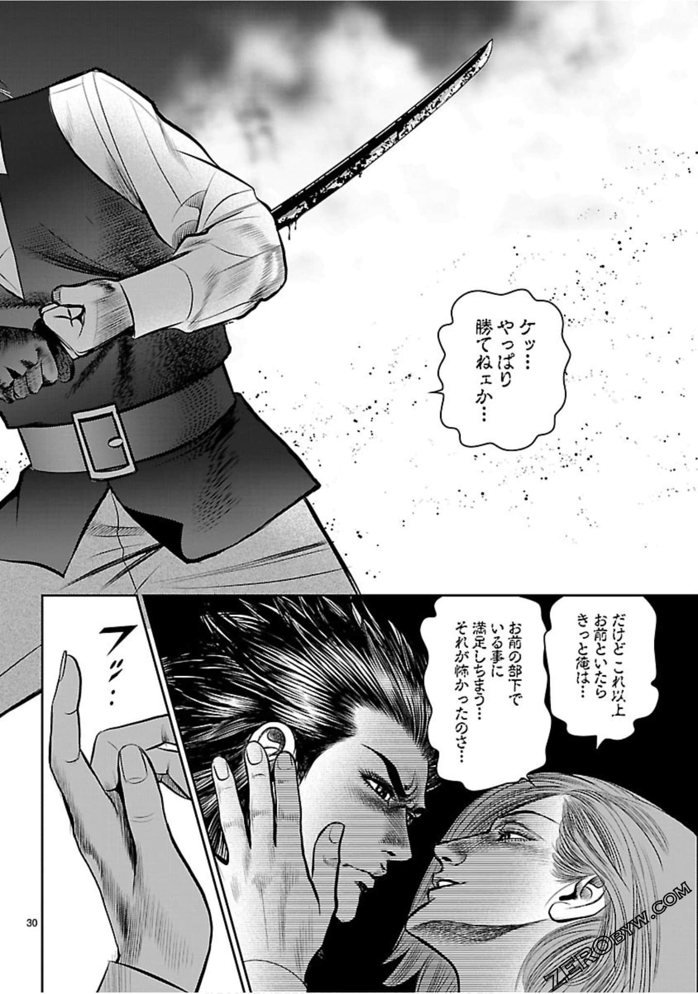 Page 197