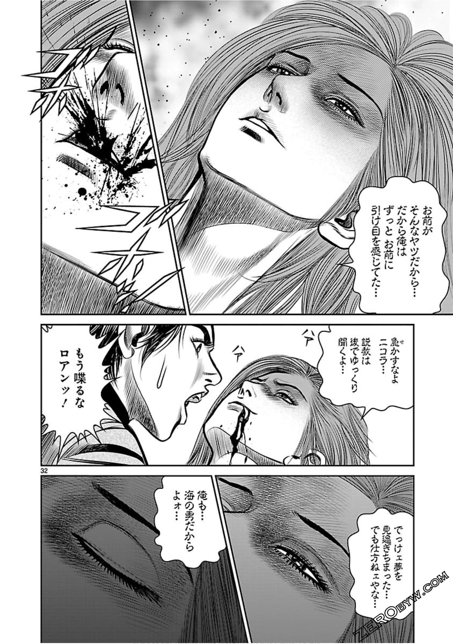 Page 199
