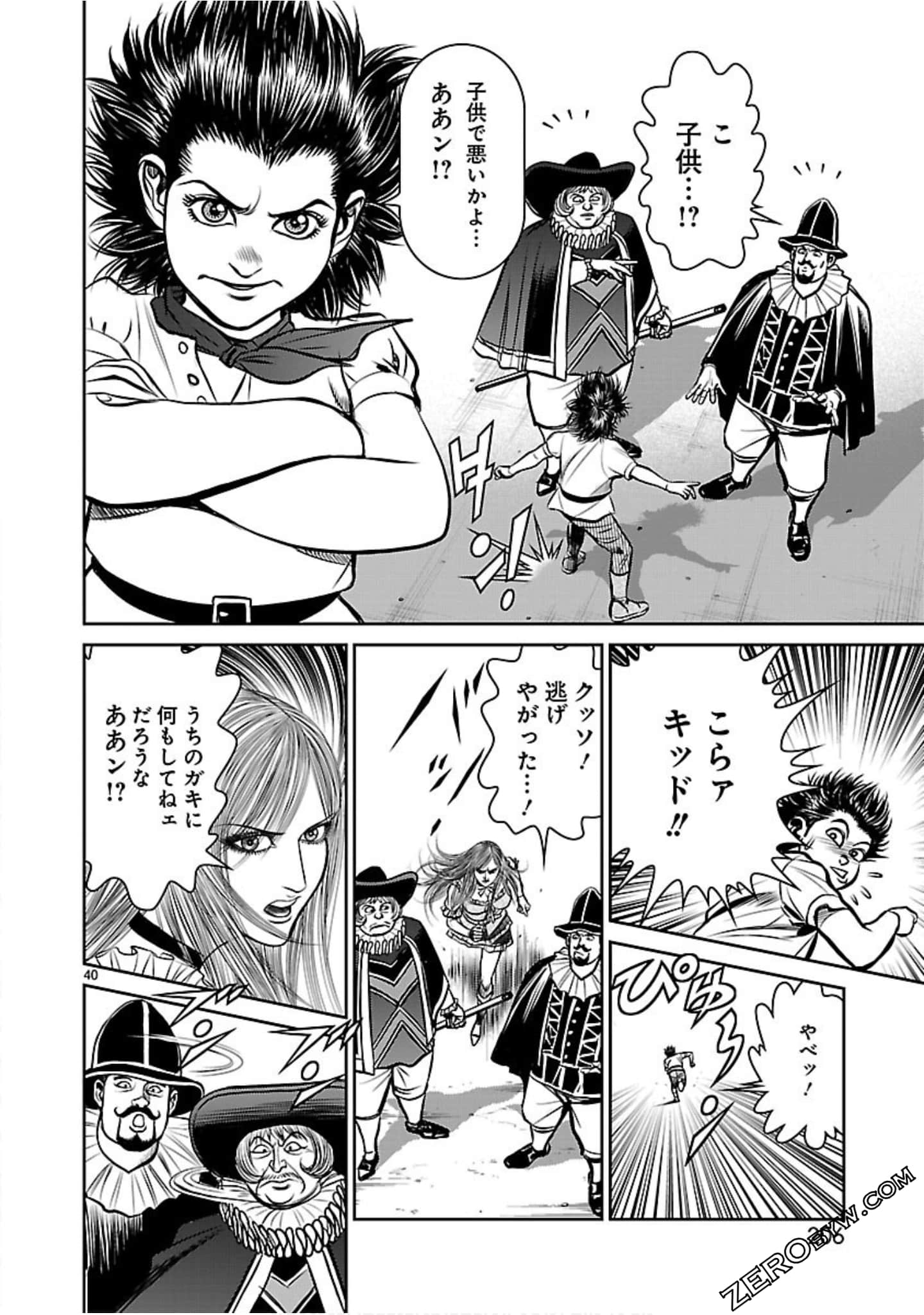 Page 207