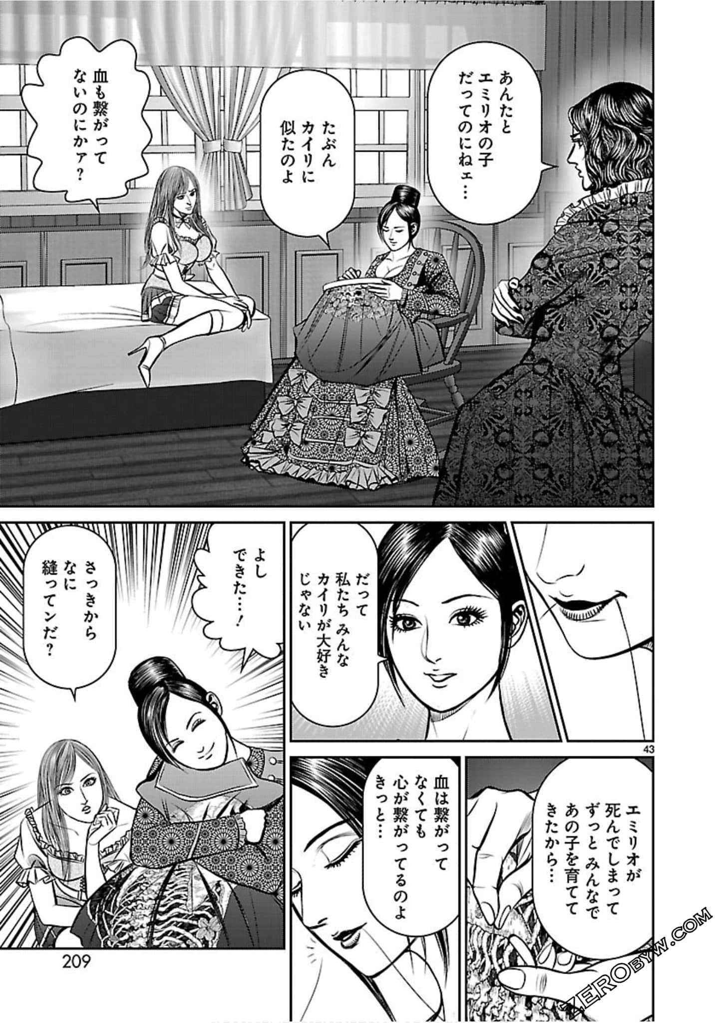 Page 210