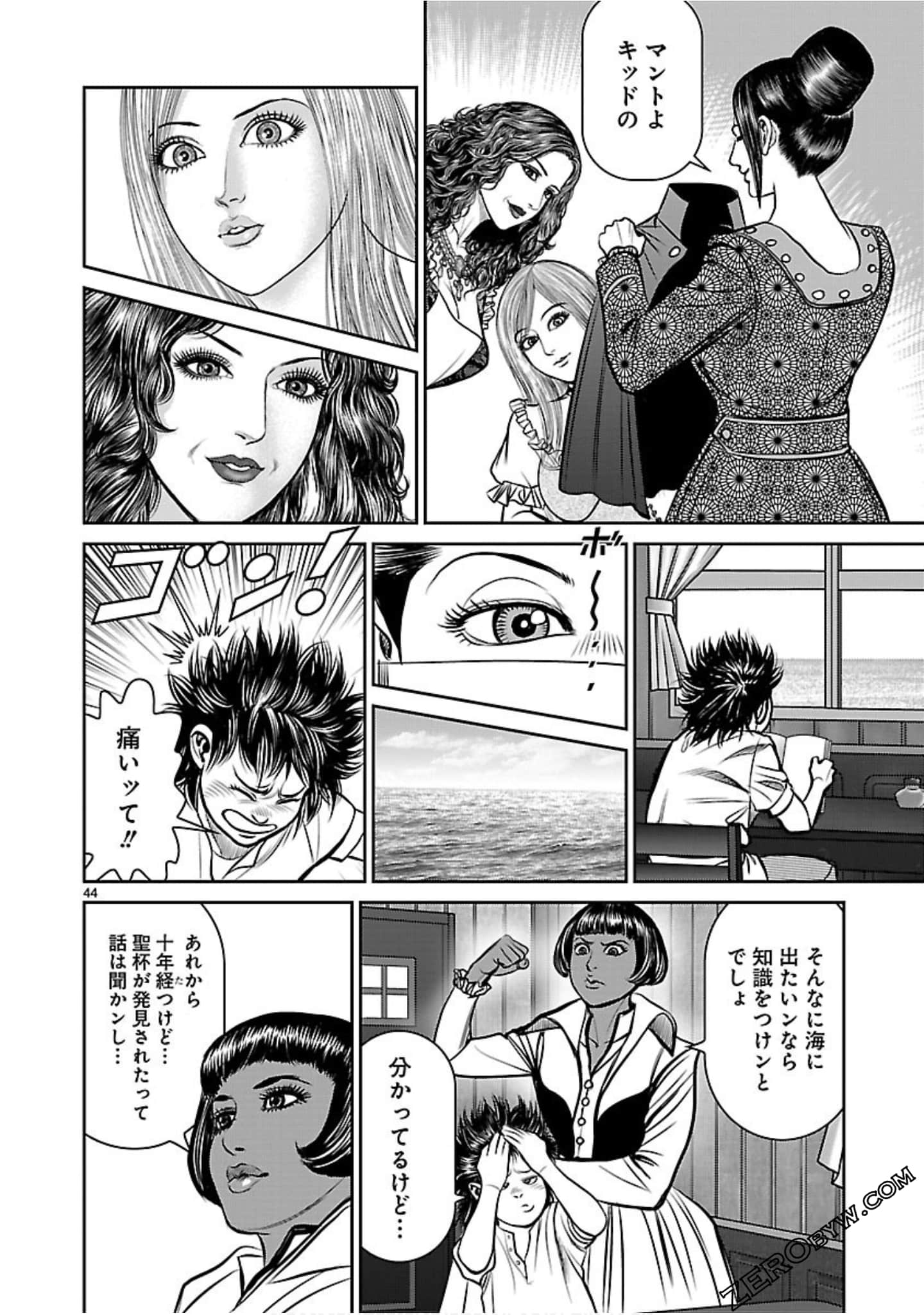 Page 211