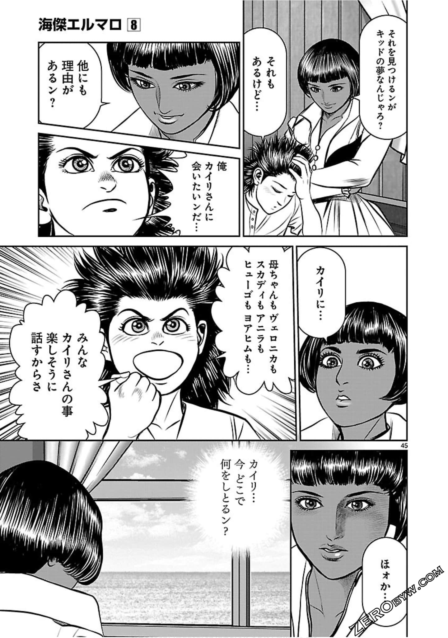 Page 212