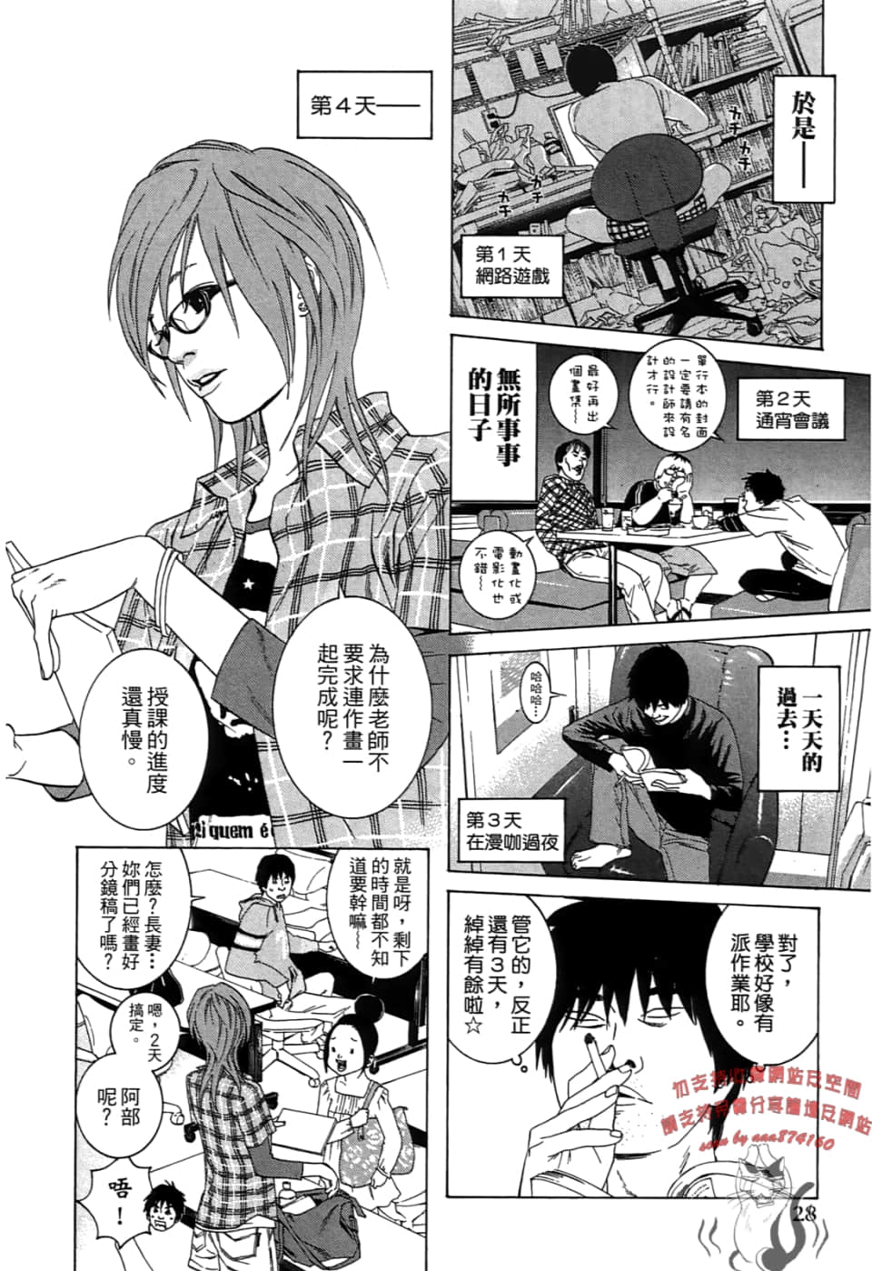 Page 30