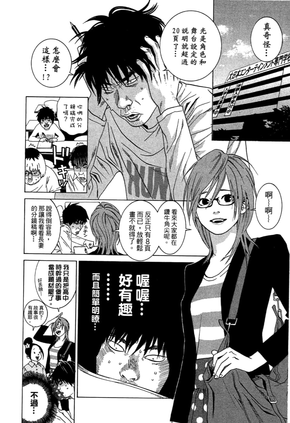 Page 36