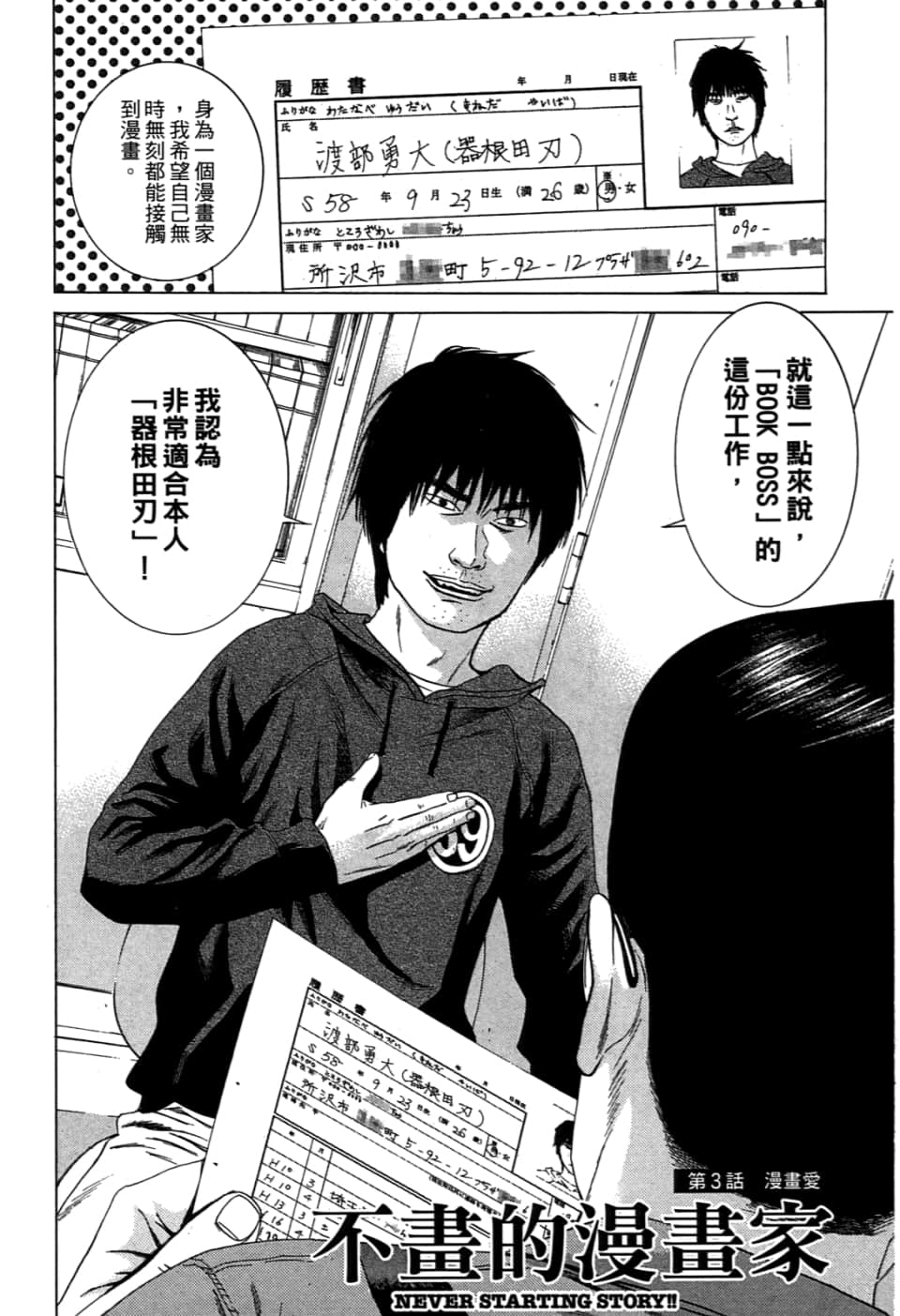 Page 46