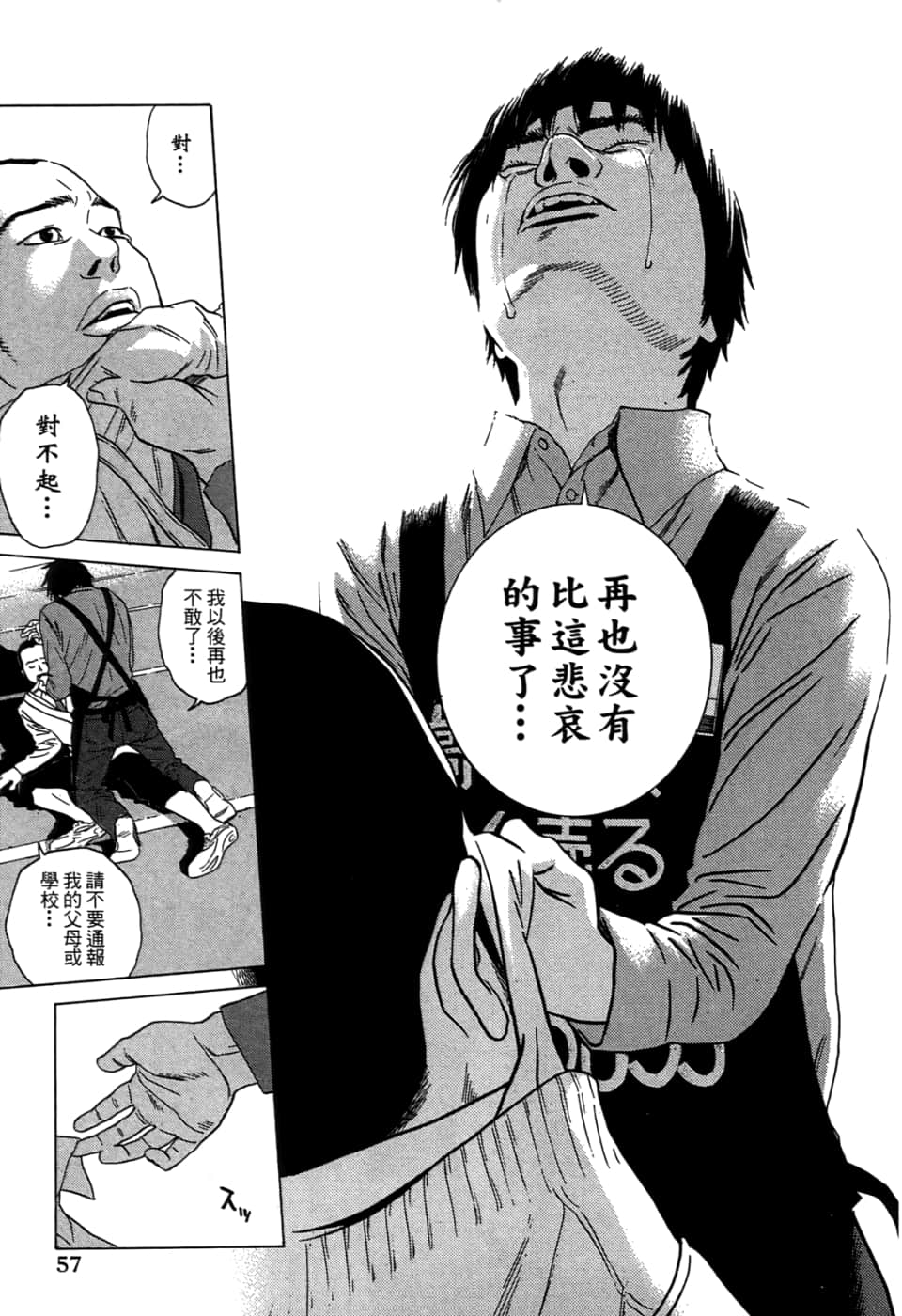Page 59