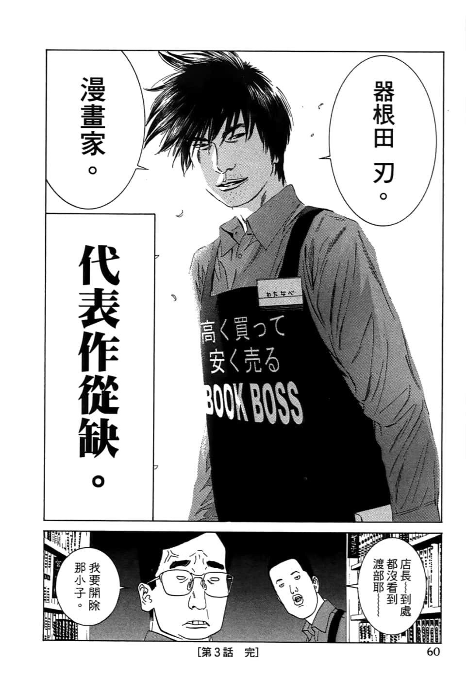 Page 62