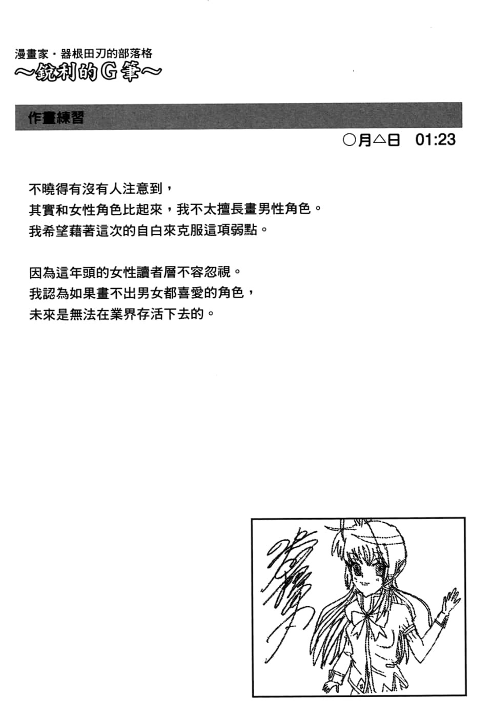 Page 63