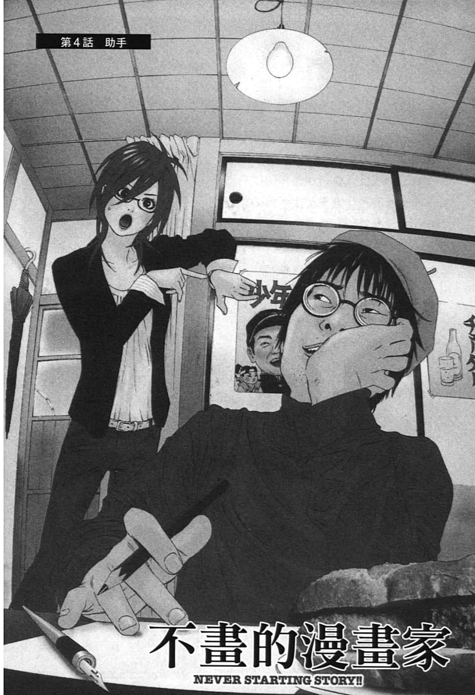 Page 64