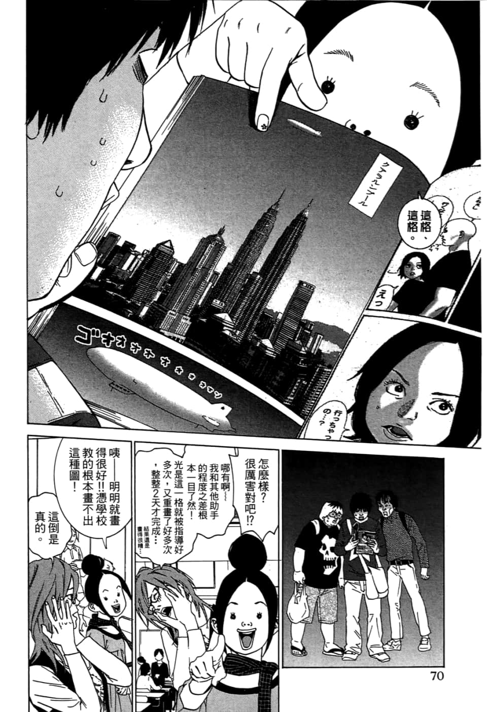 Page 72
