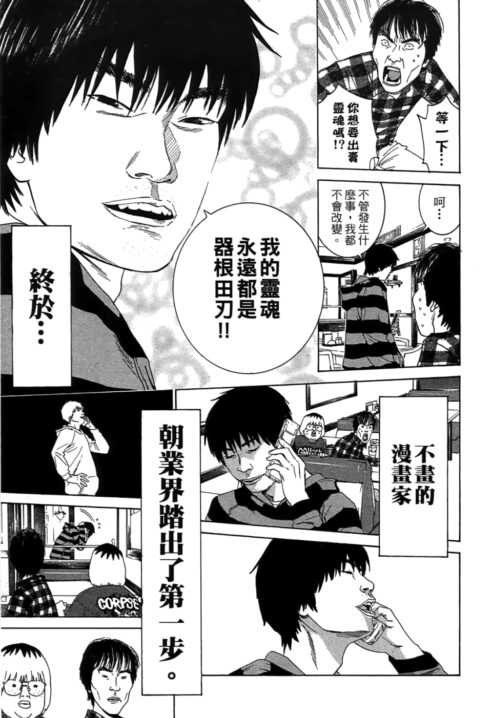 Page 81