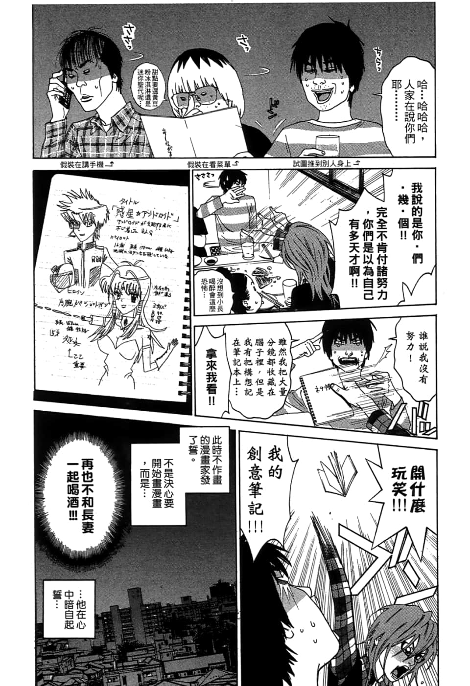 Page 85