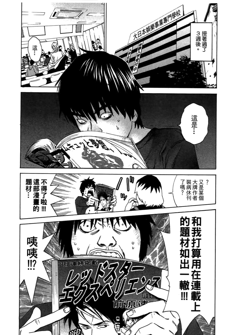 Page 86
