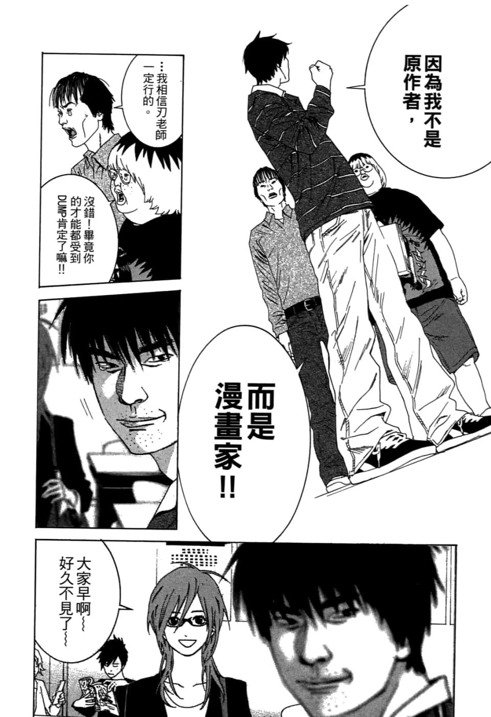 Page 98