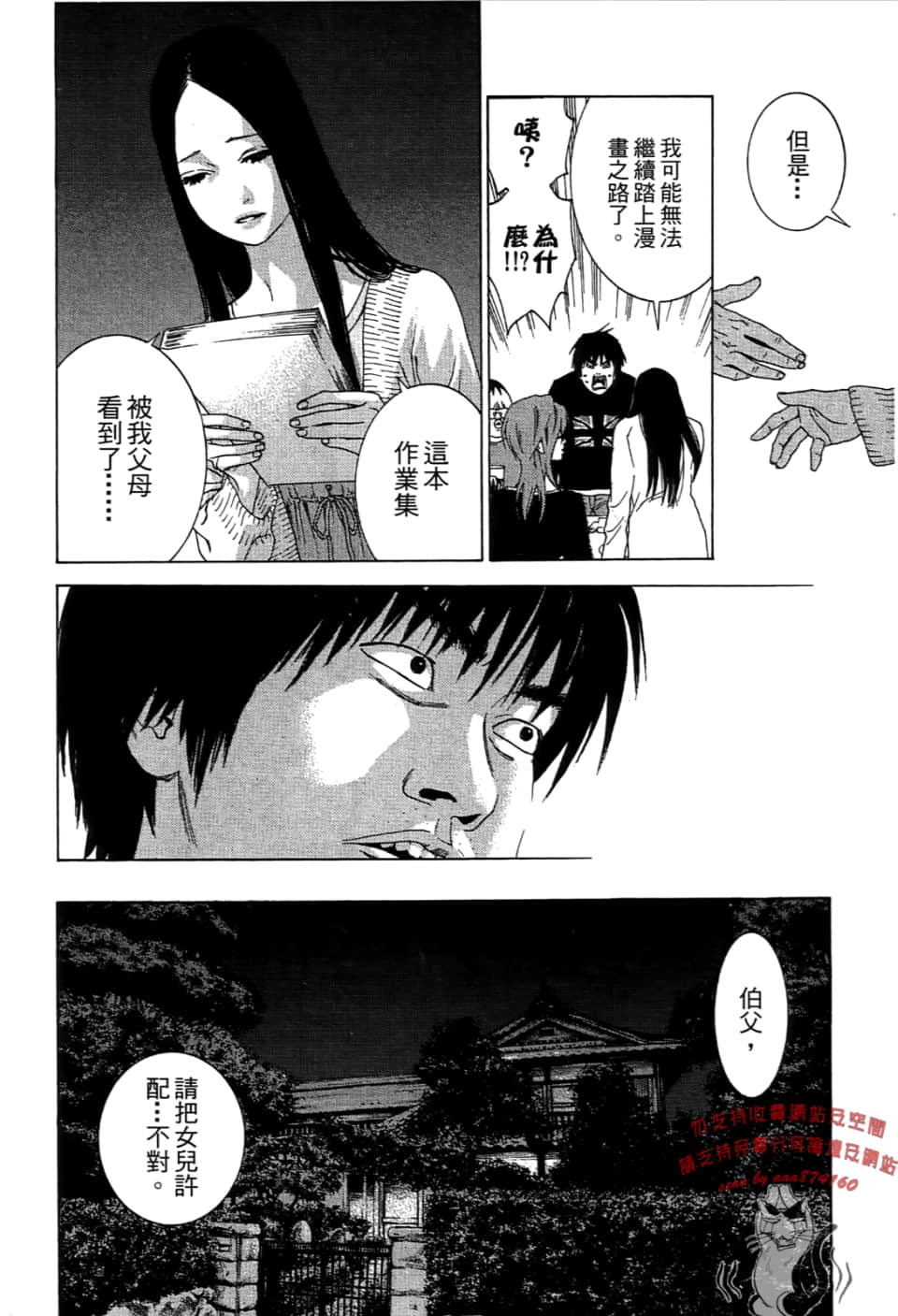Page 110