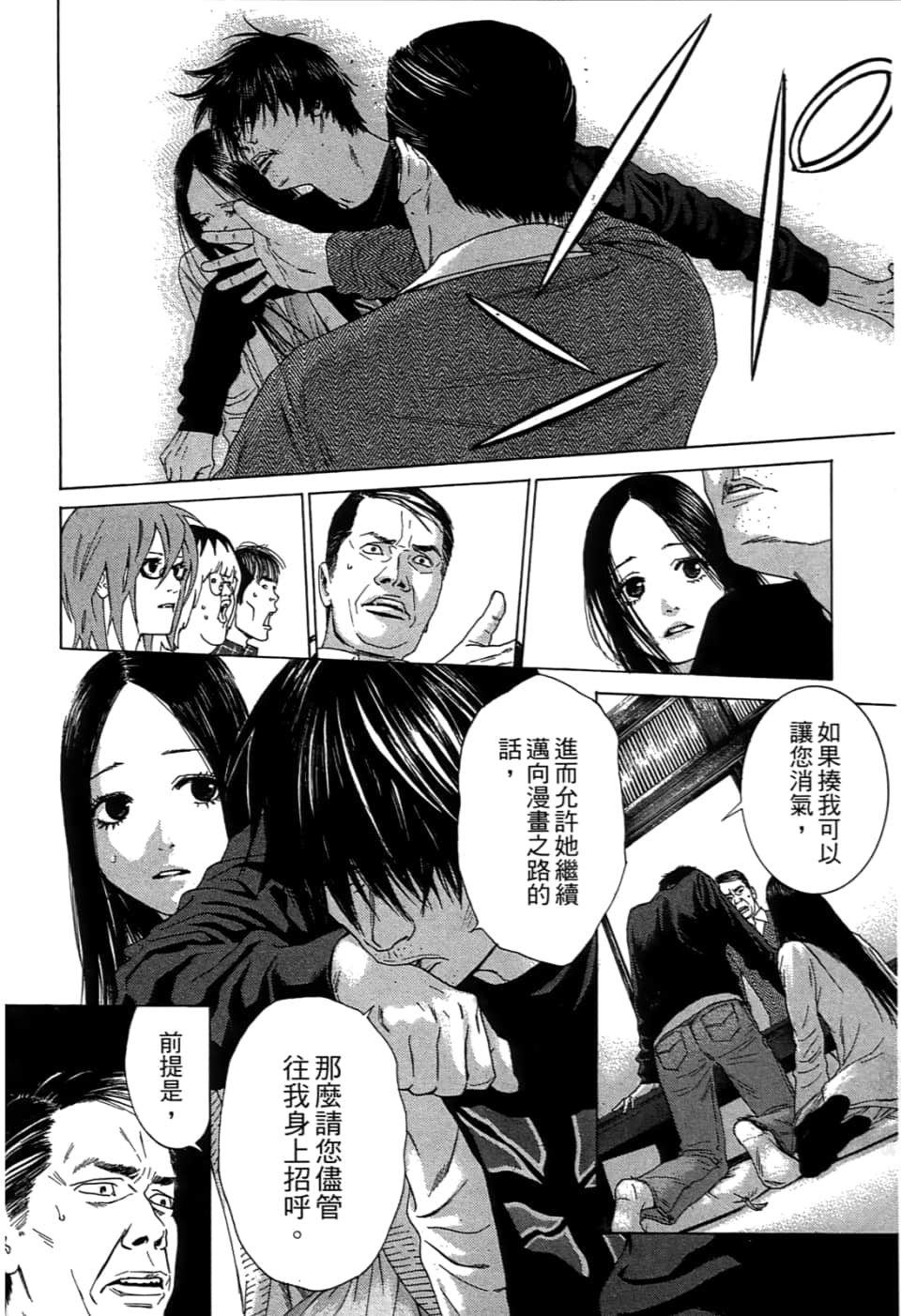 Page 112