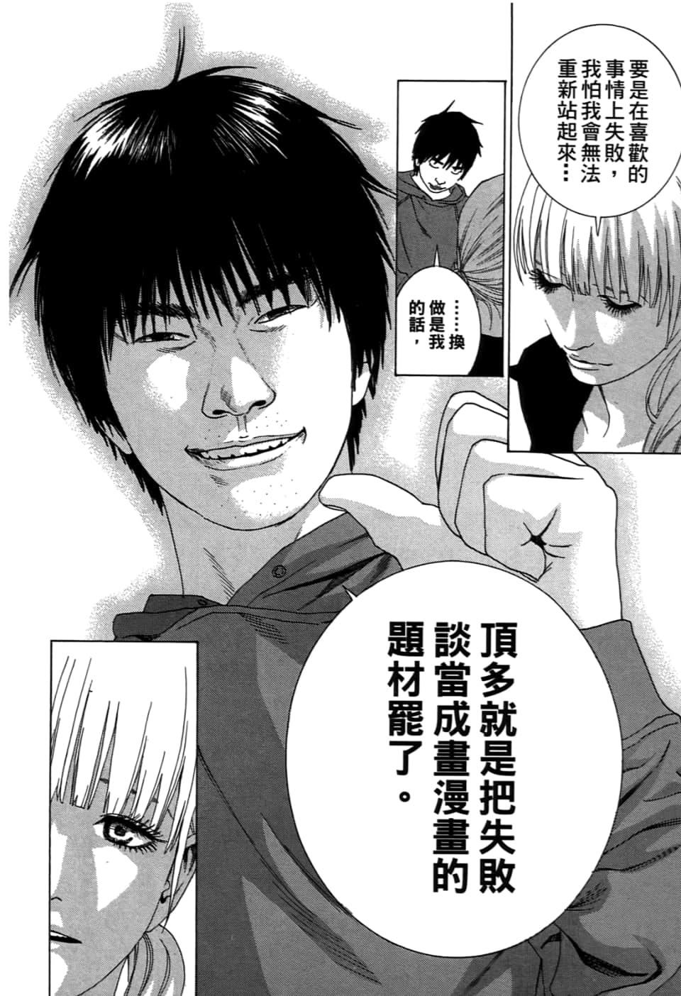 Page 134