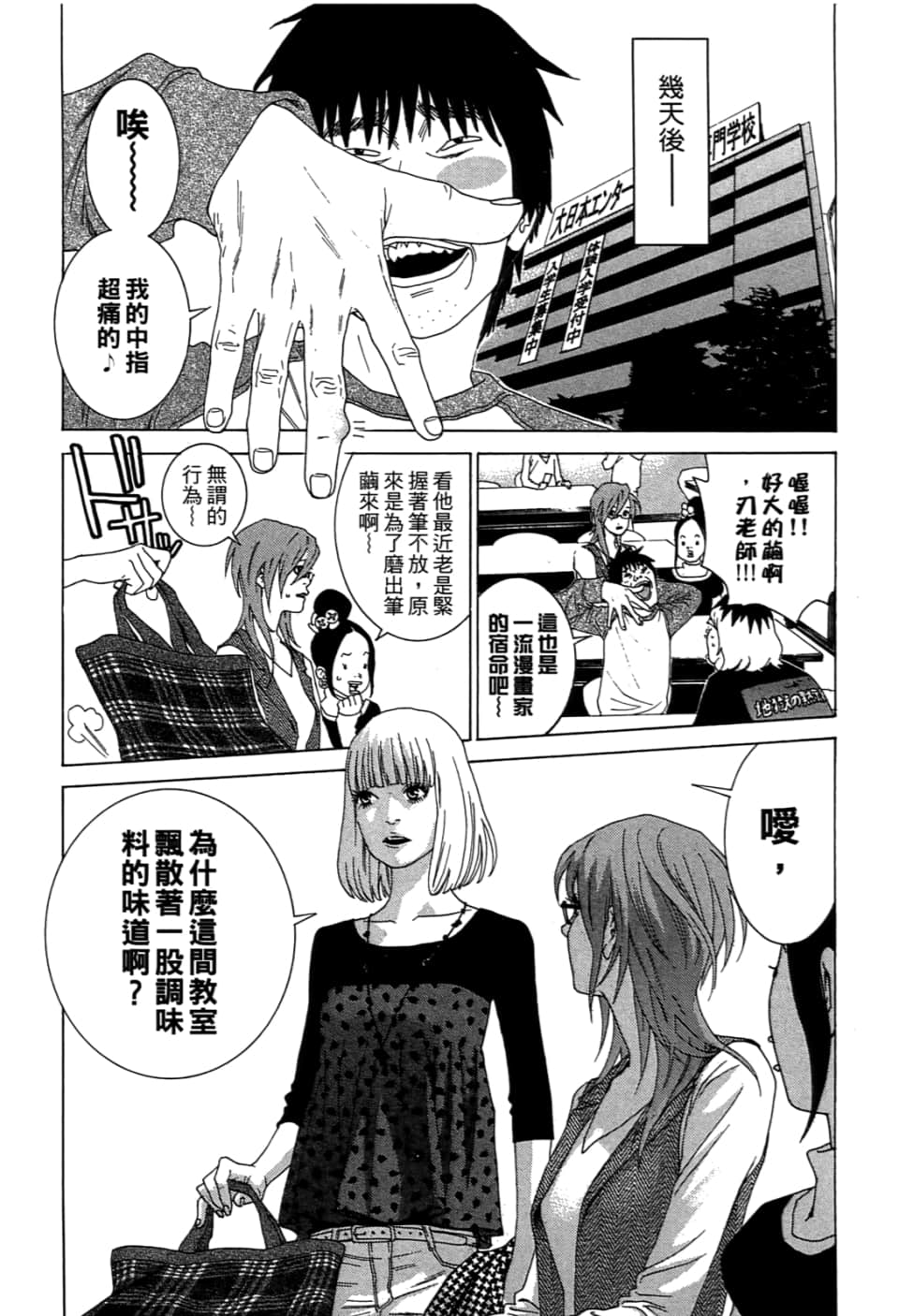 Page 136