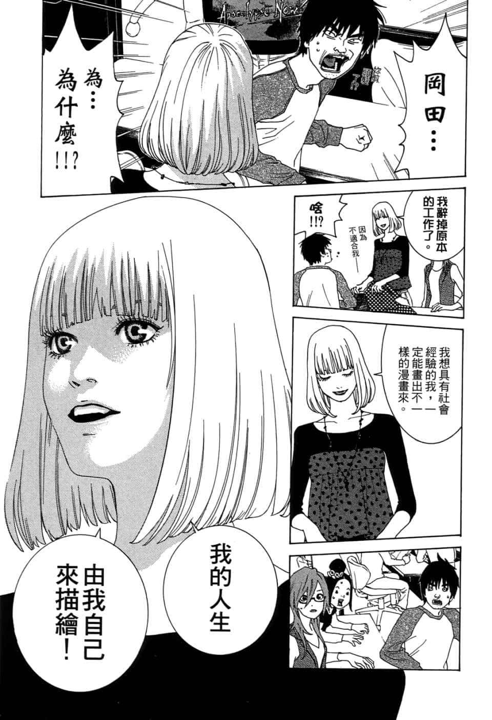 Page 137