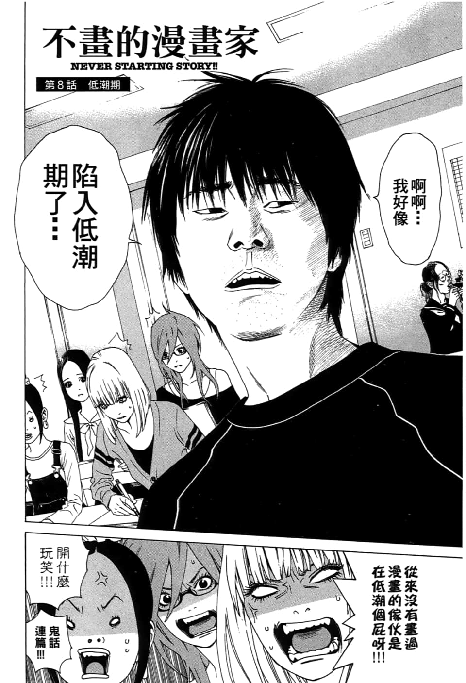 Page 140